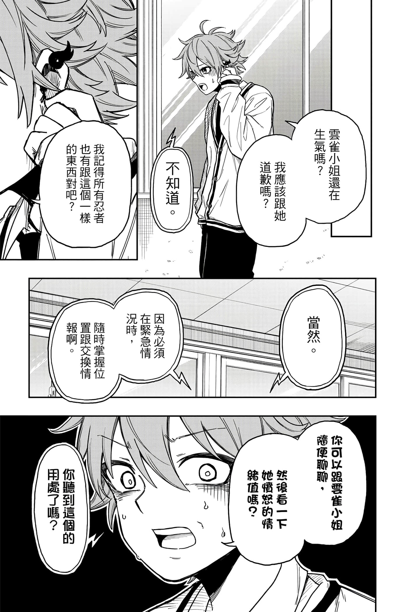 第 152 页