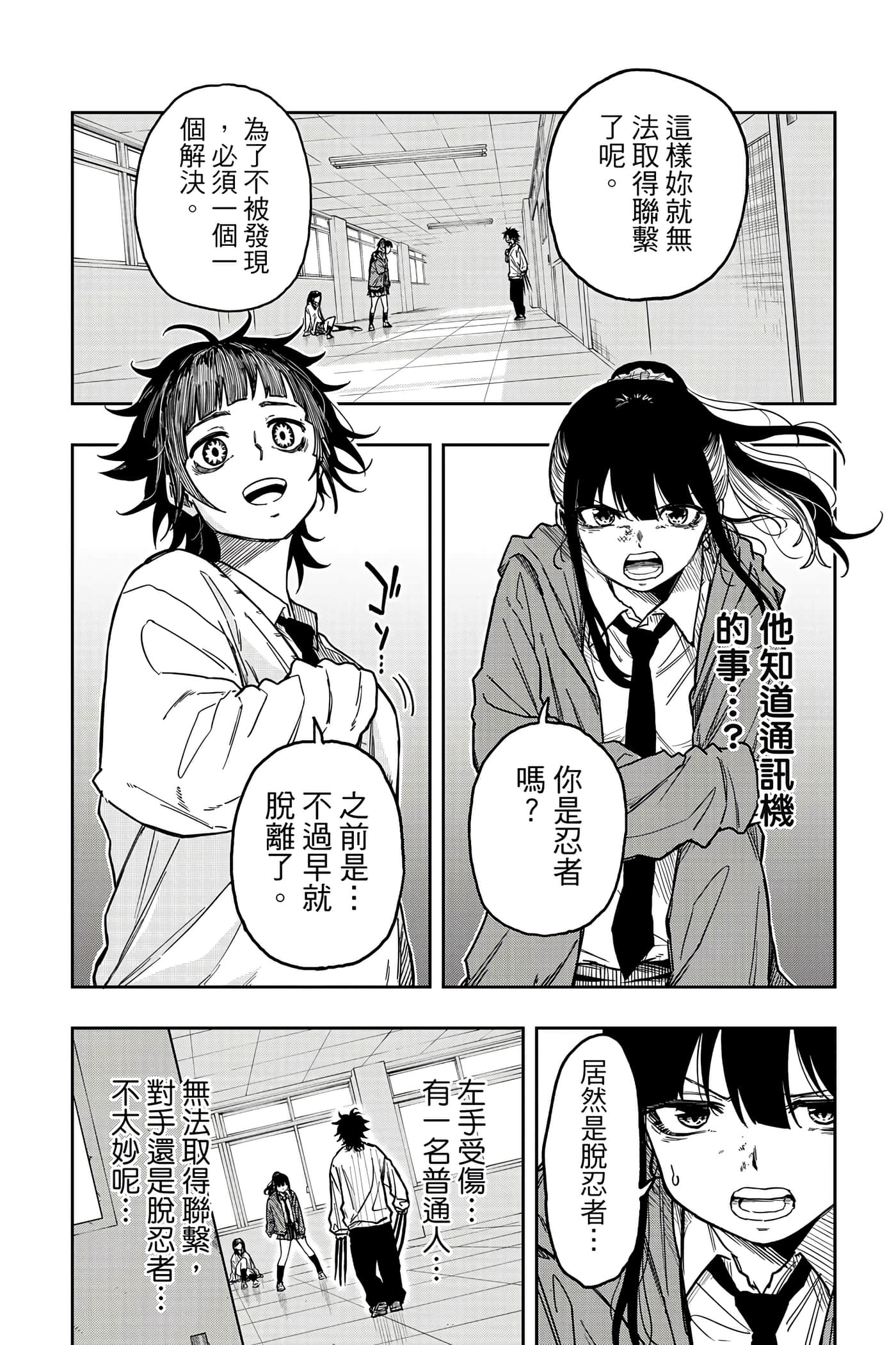 第 153 页
