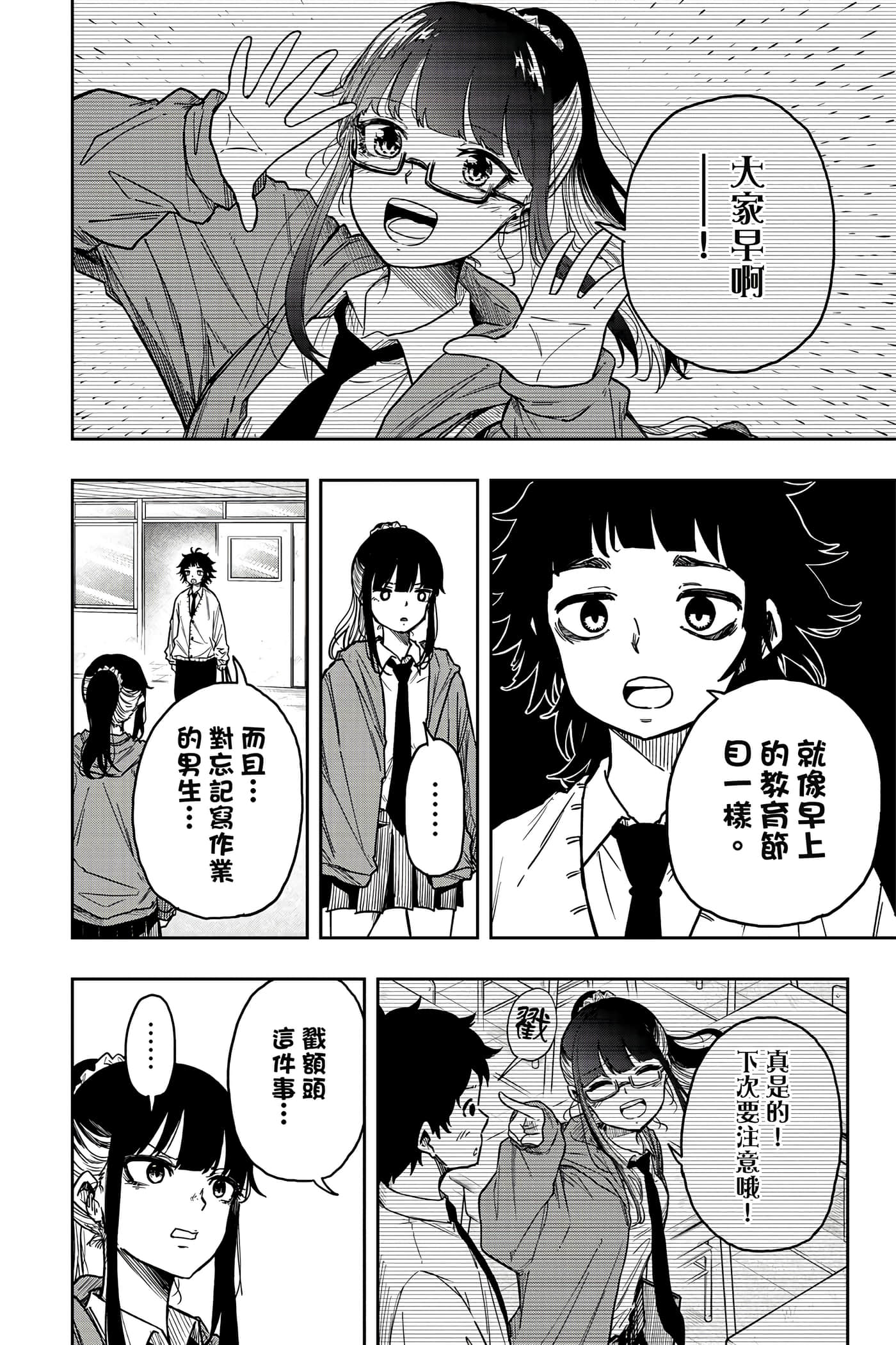 第 155 页