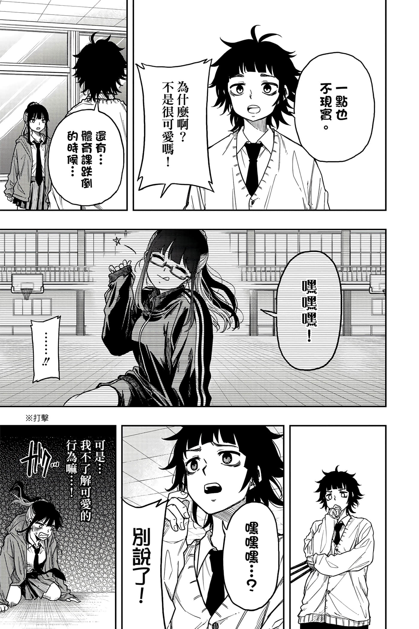 第 156 页