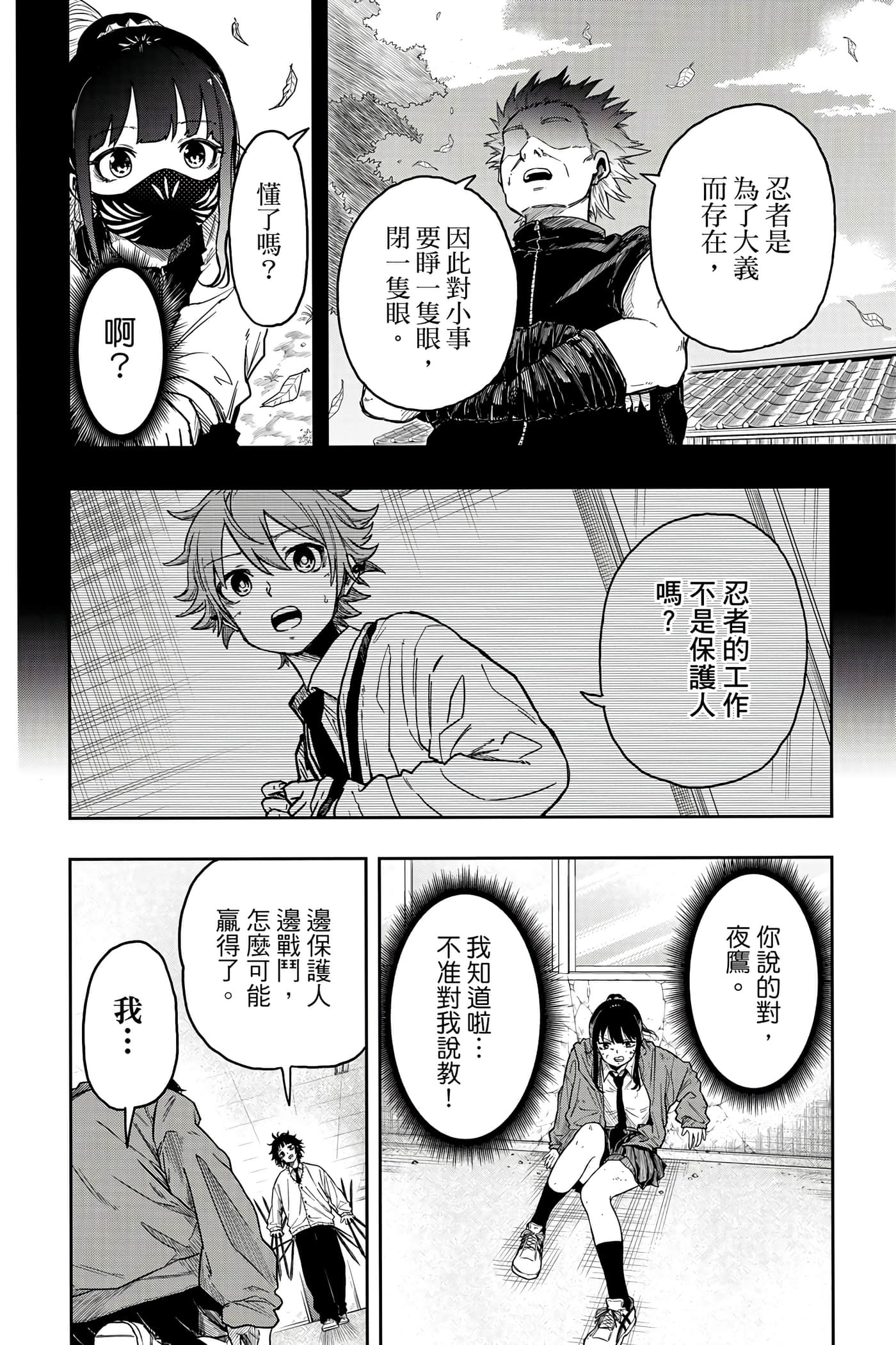第 159 页