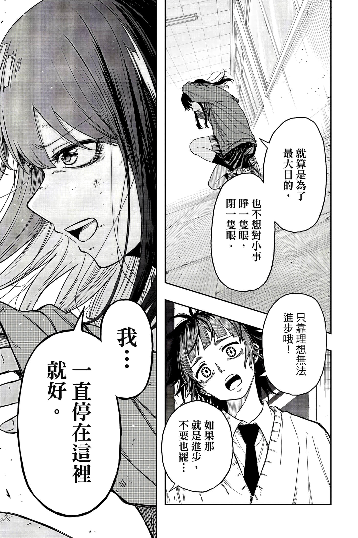 第 160 页