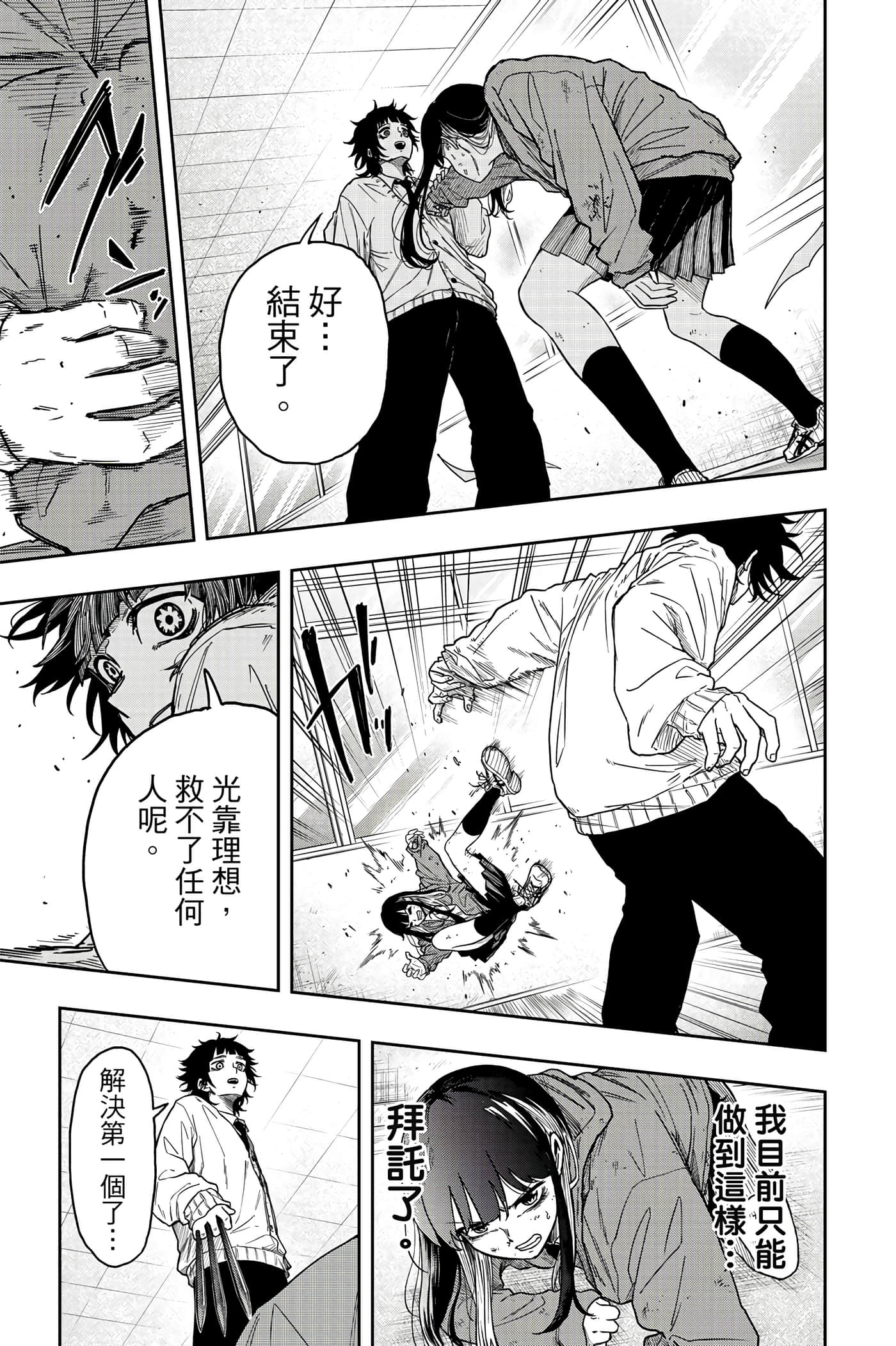 第 164 页