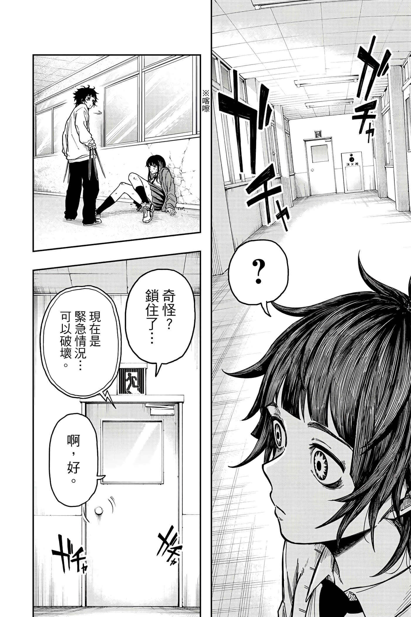第 165 页