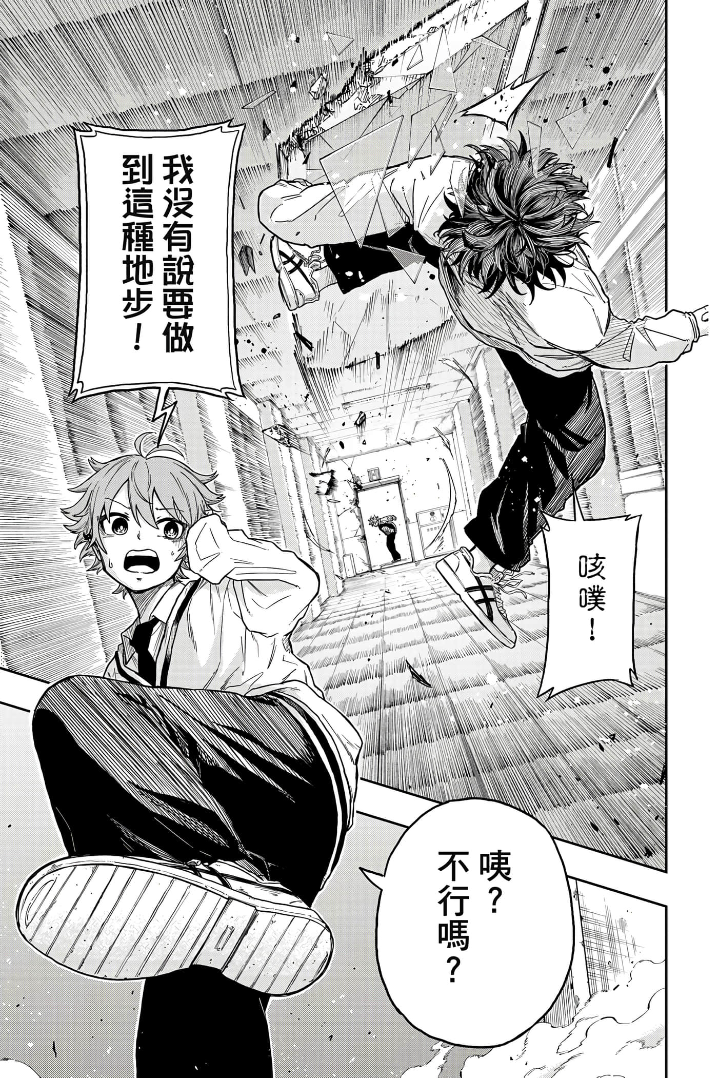 第 166 页