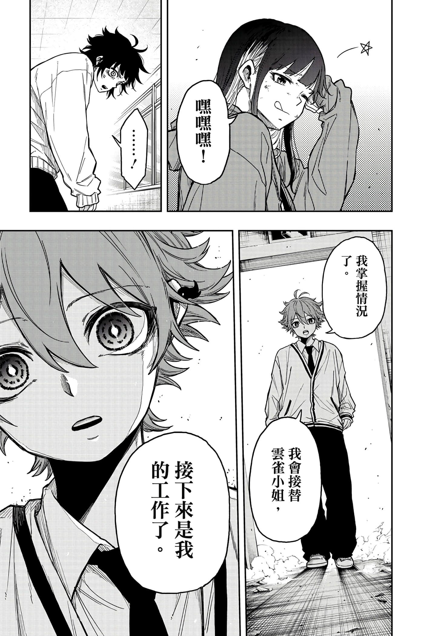 第 168 页