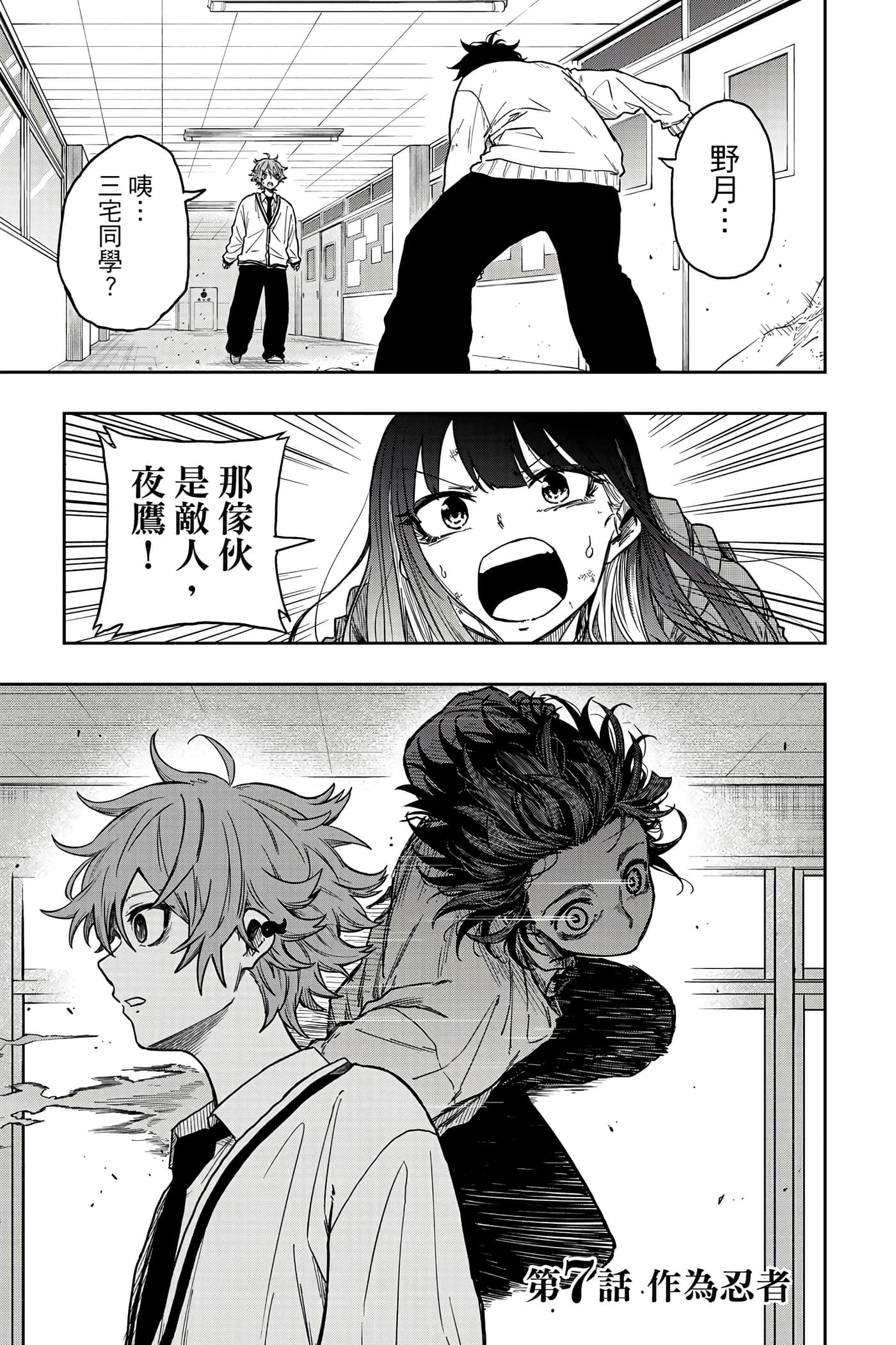 第 170 页