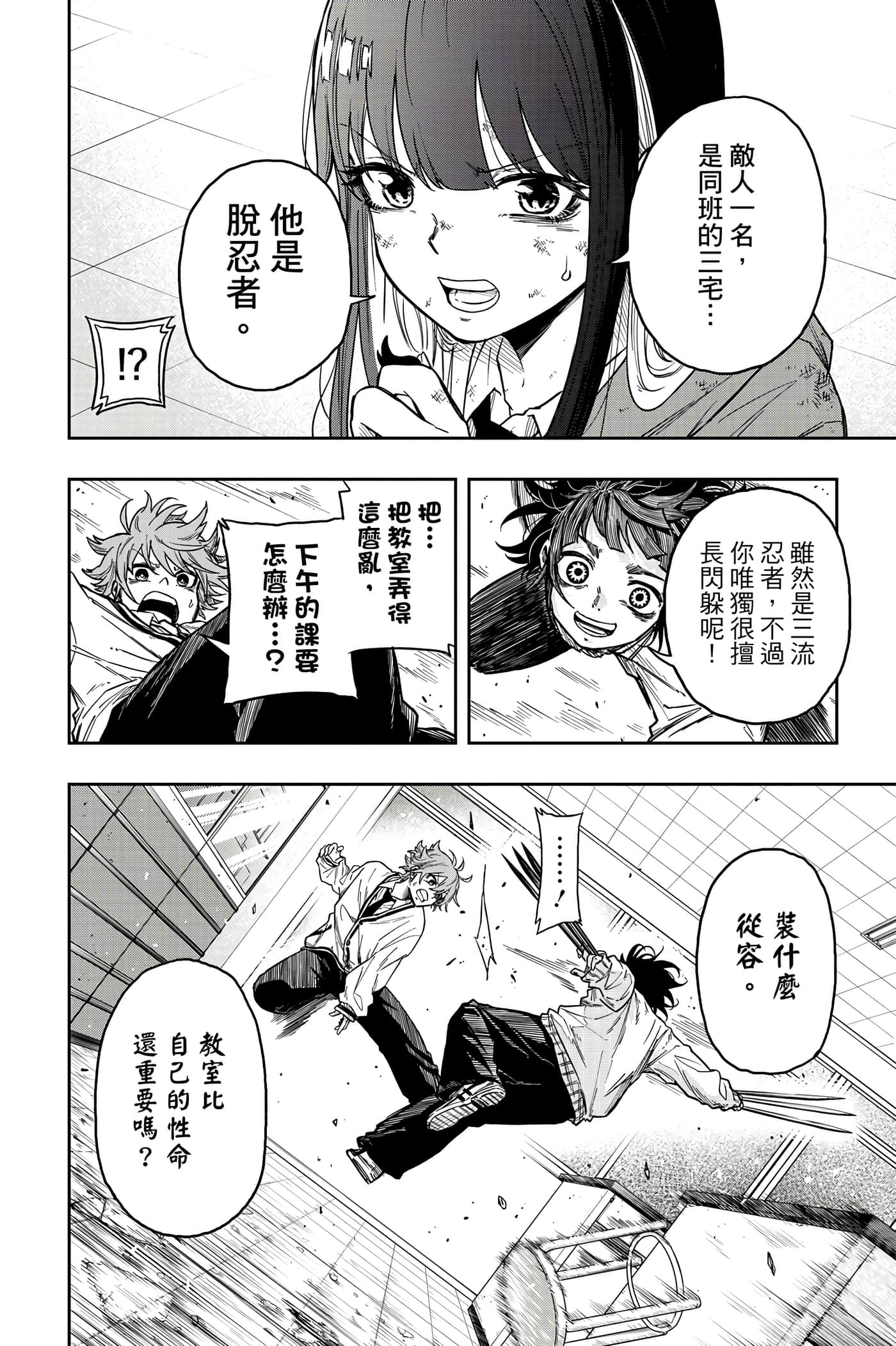 第 173 页