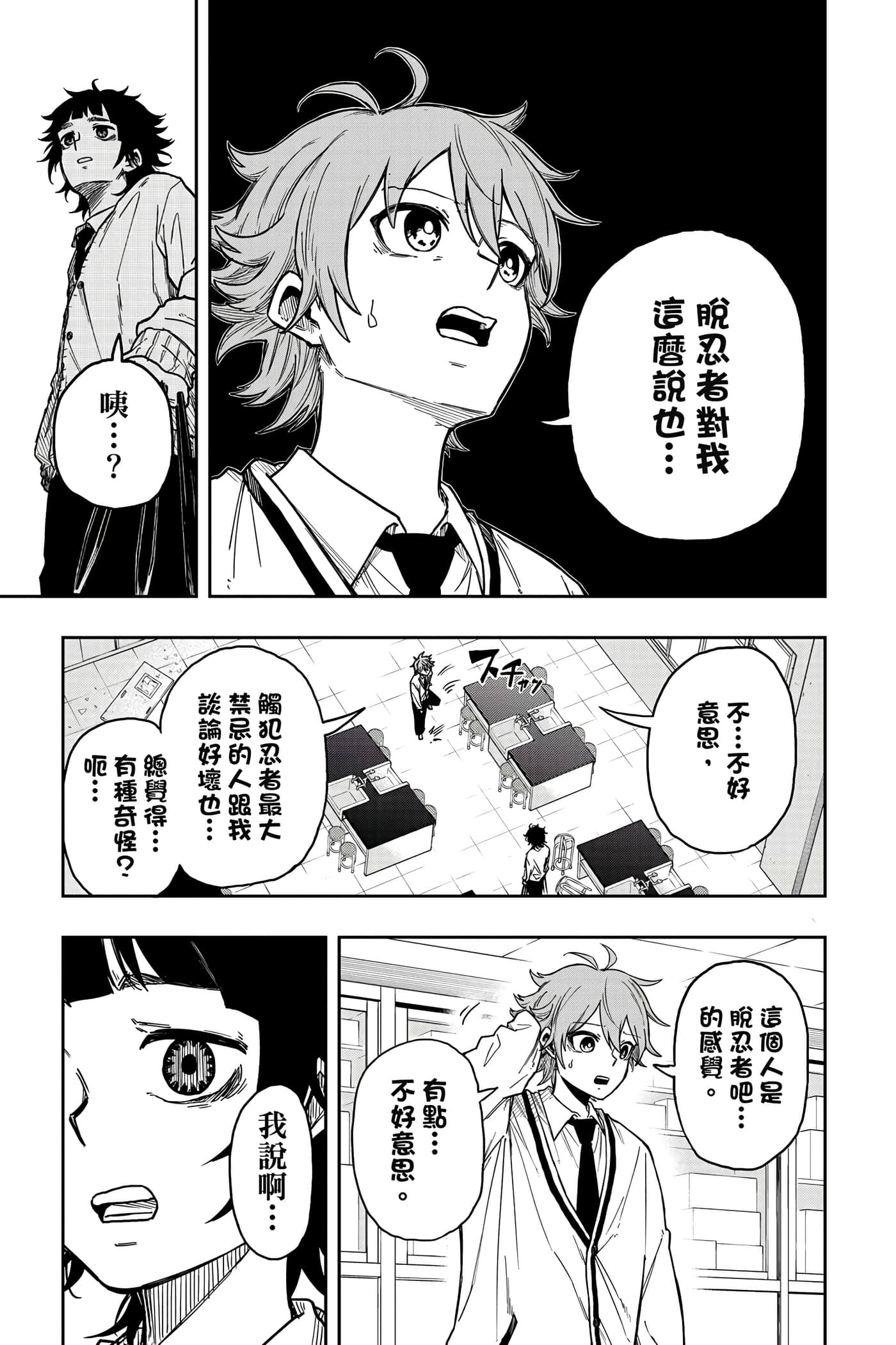 第 176 页