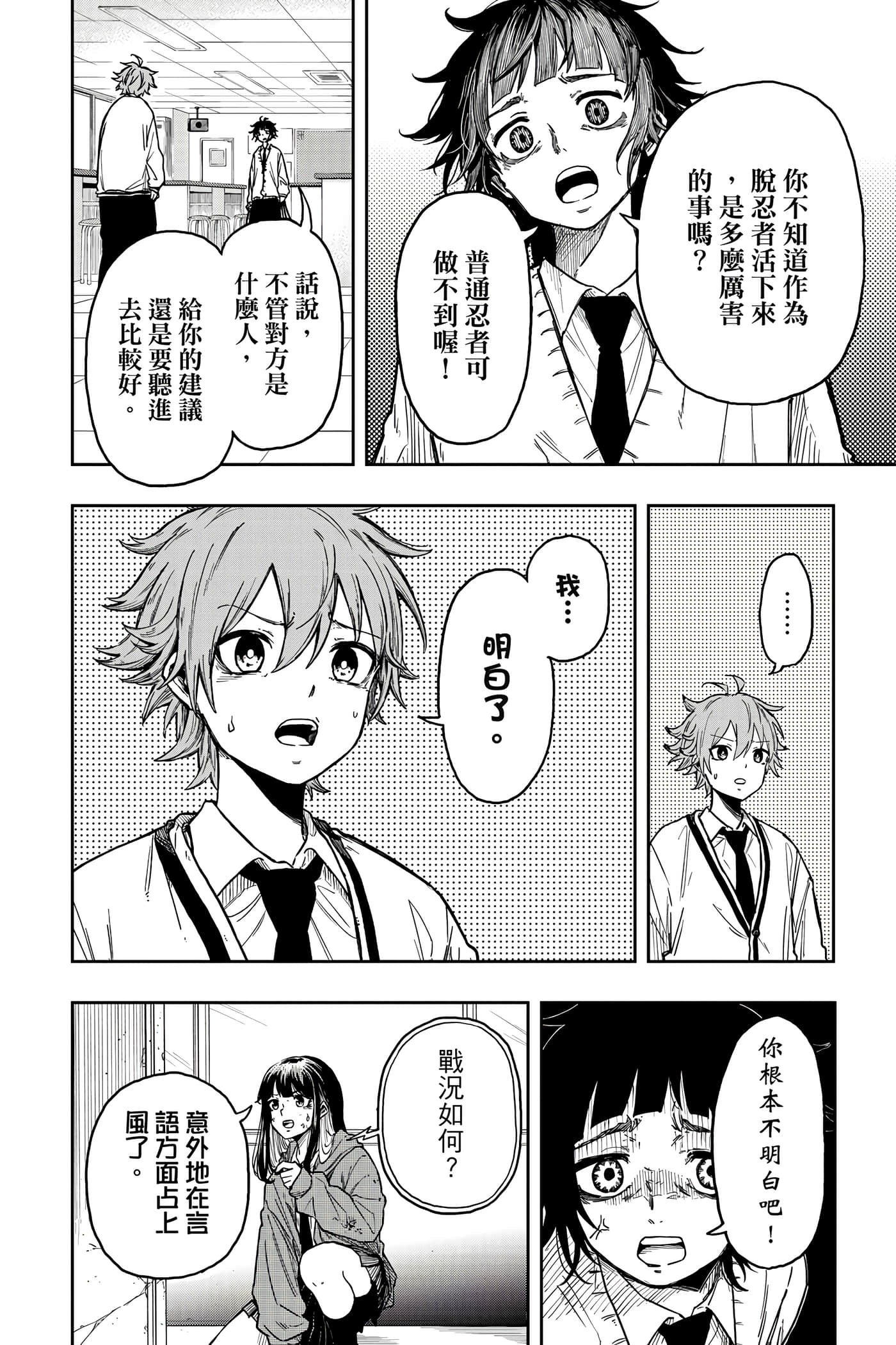 第 177 页