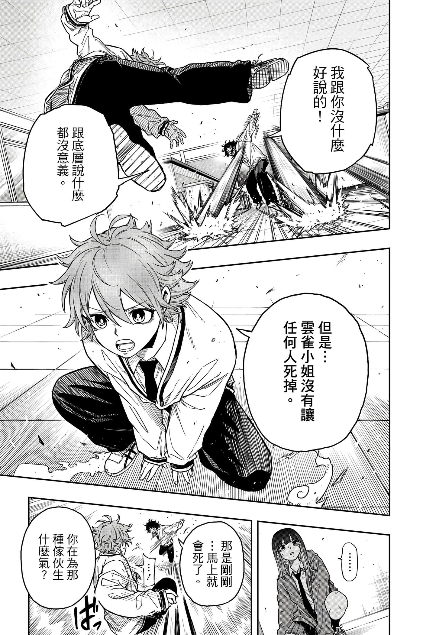 第 178 页