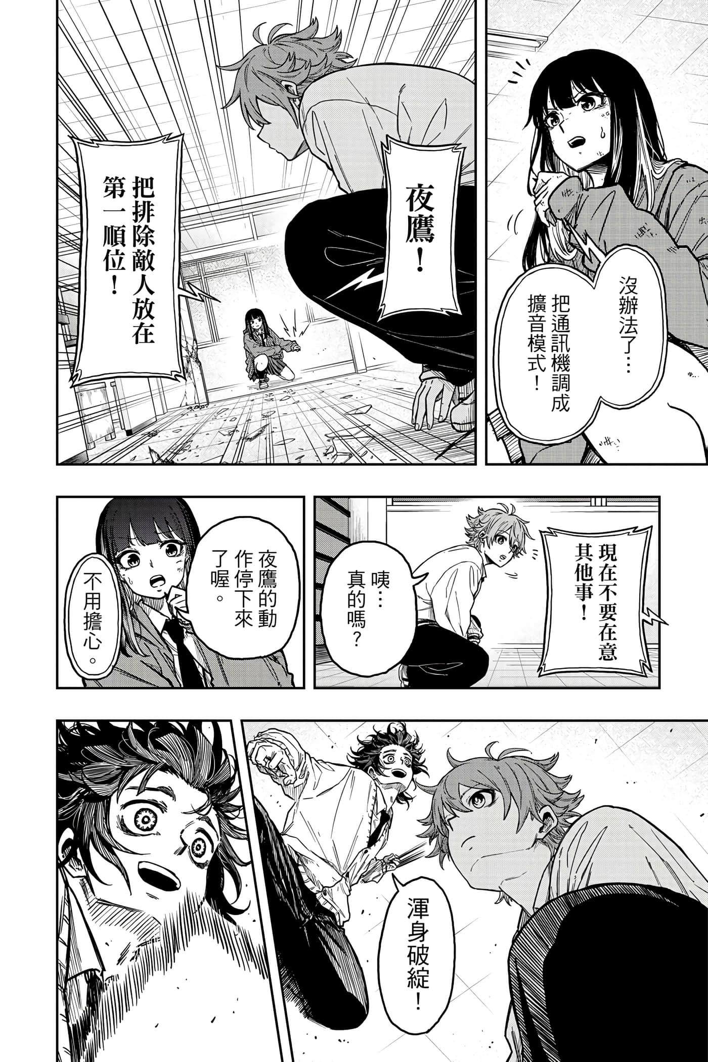 第 179 页