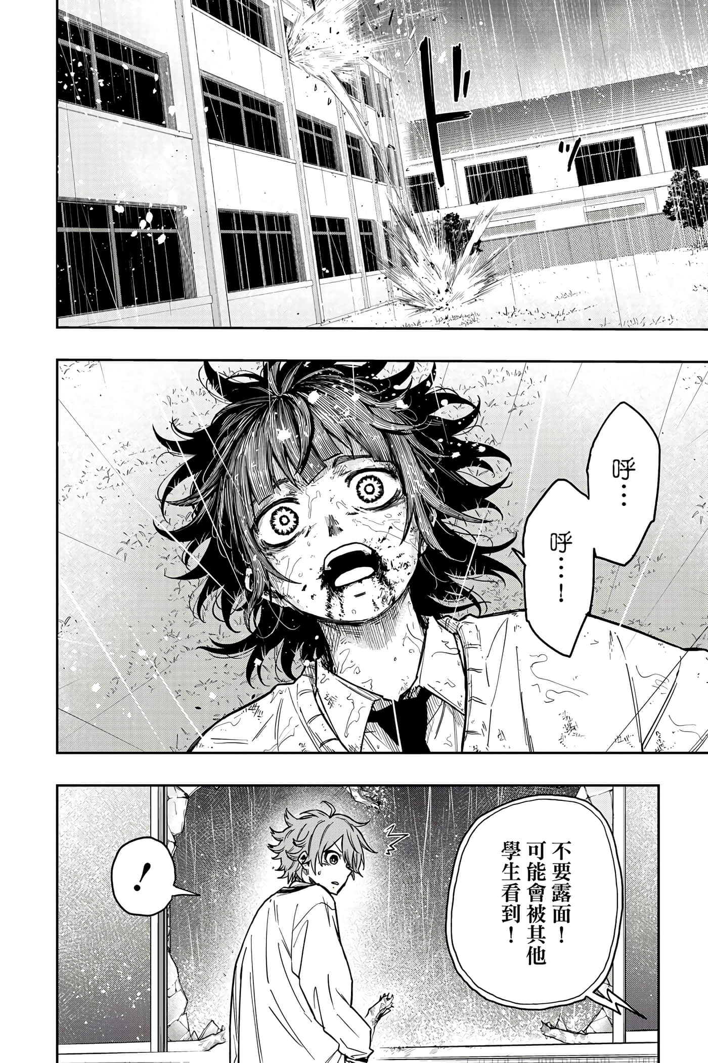 第 185 页