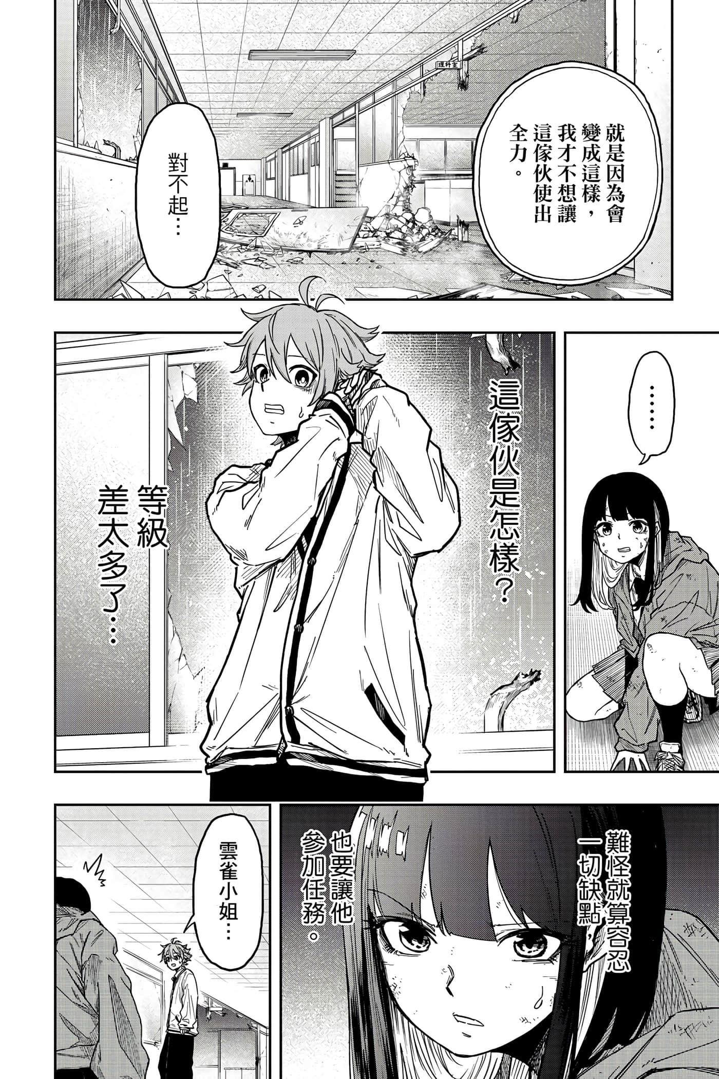 第 187 页