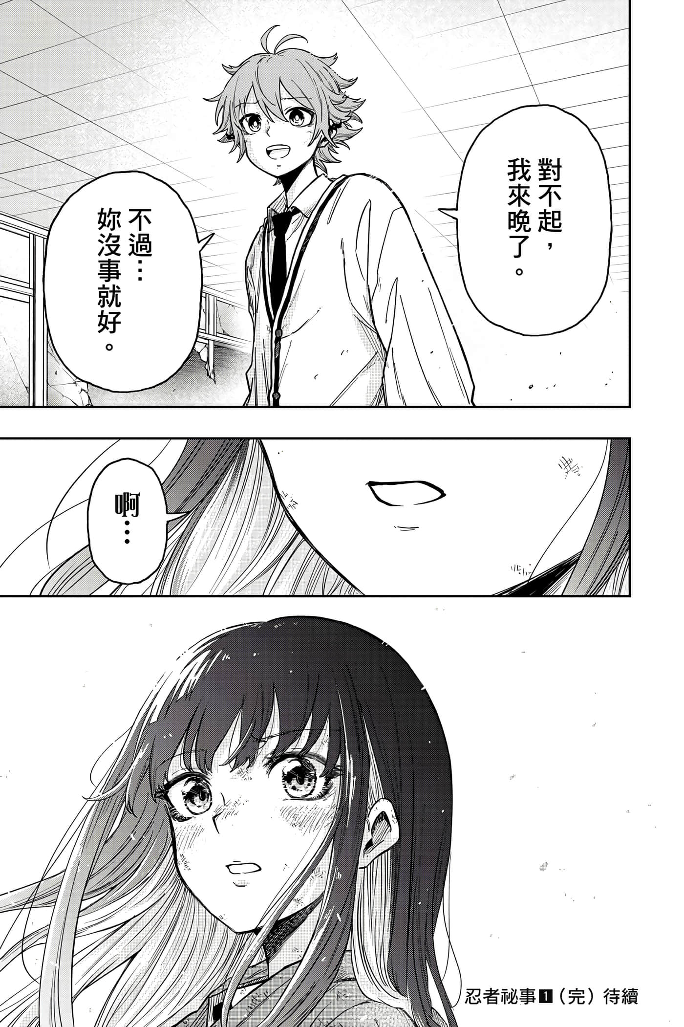 第 188 页
