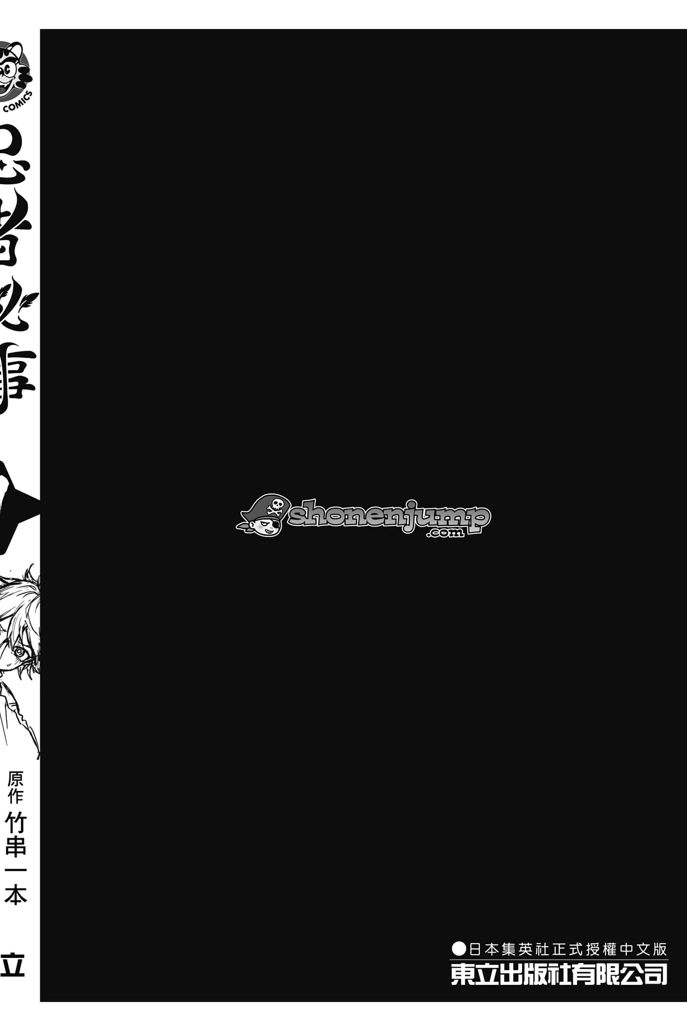 第 189 页