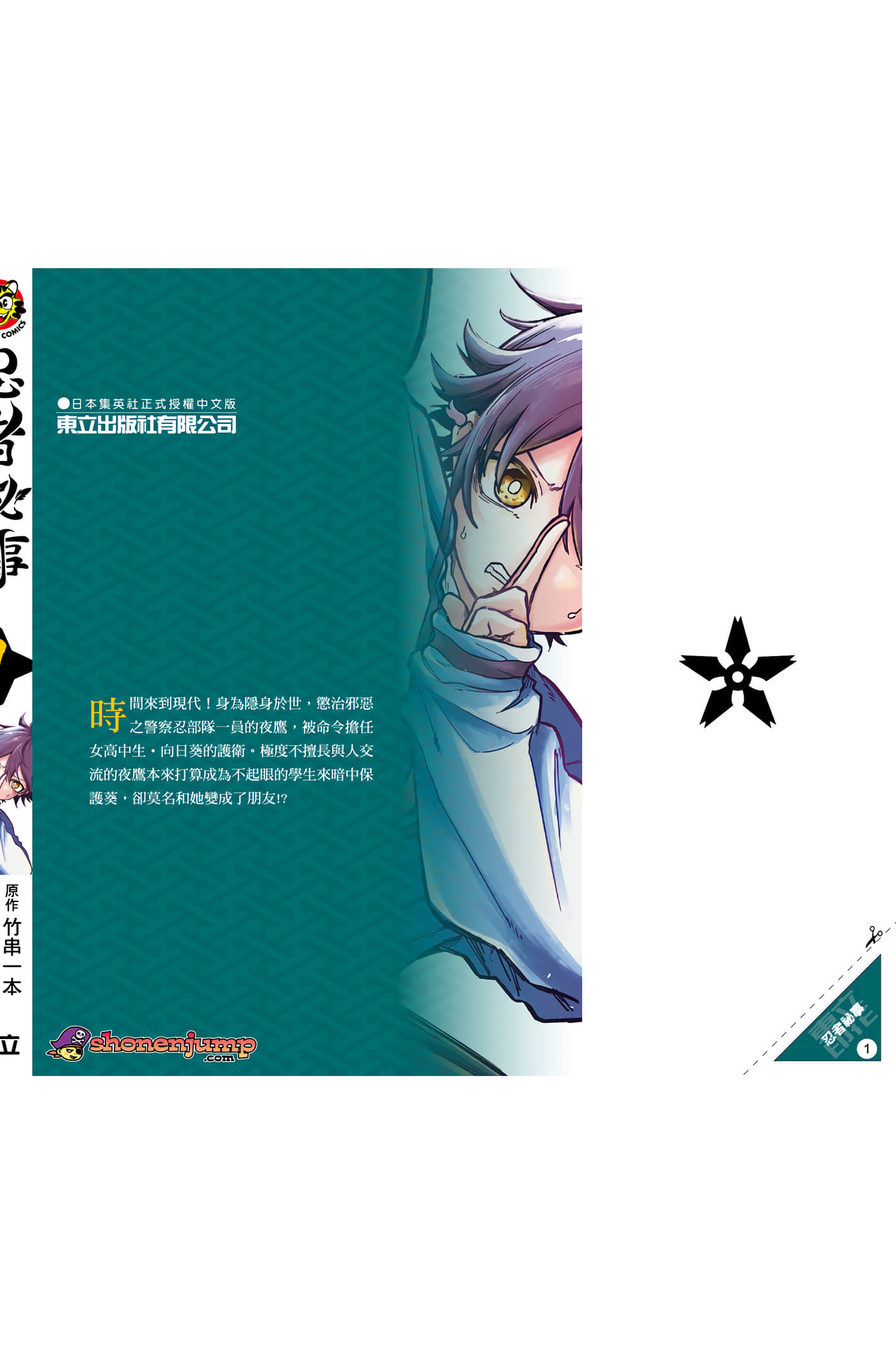 第 191 页