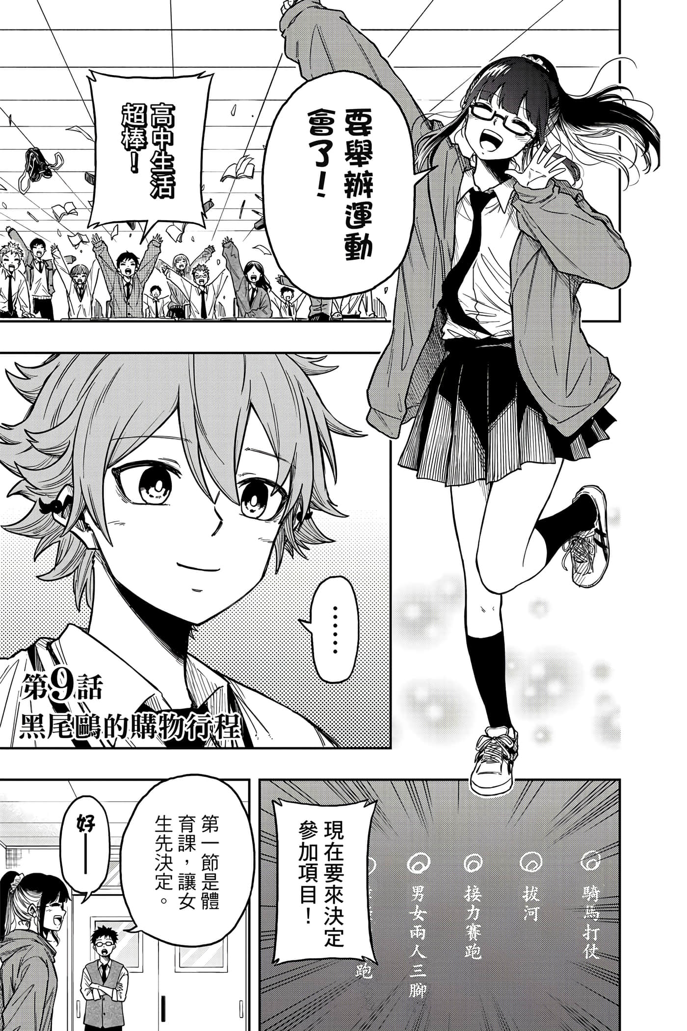 第 28 页