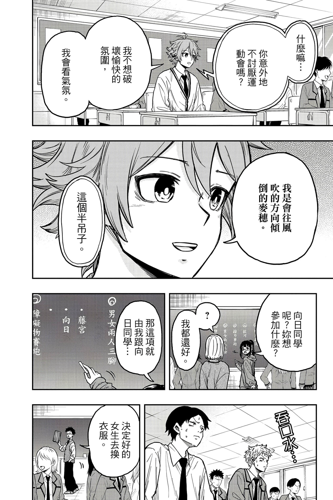 第 29 页