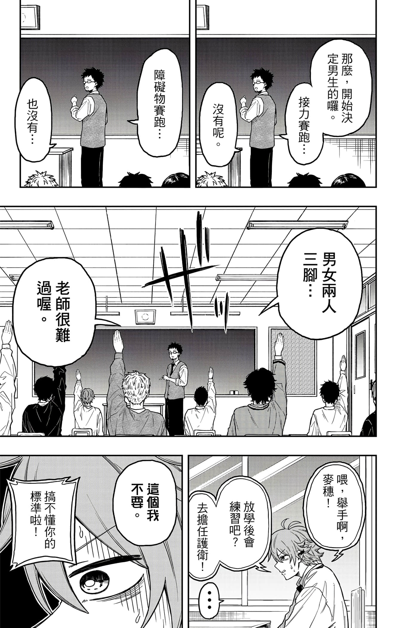 第 30 页