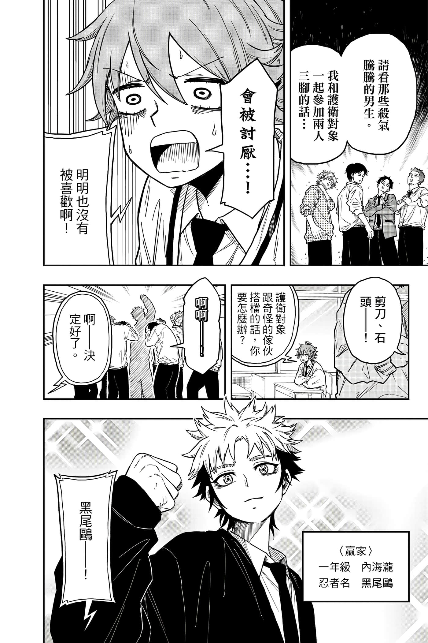 第 31 页