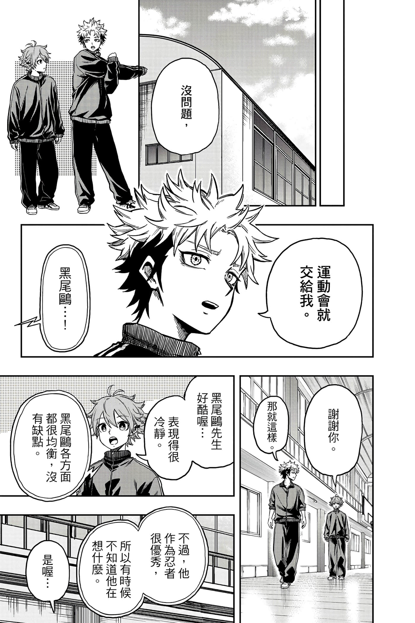 第 32 页