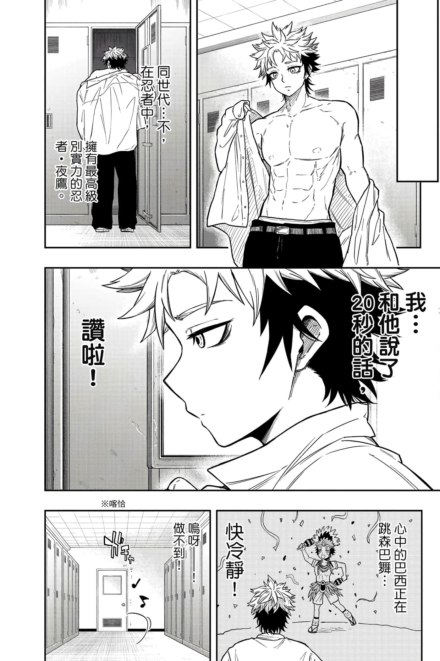 第 33 页