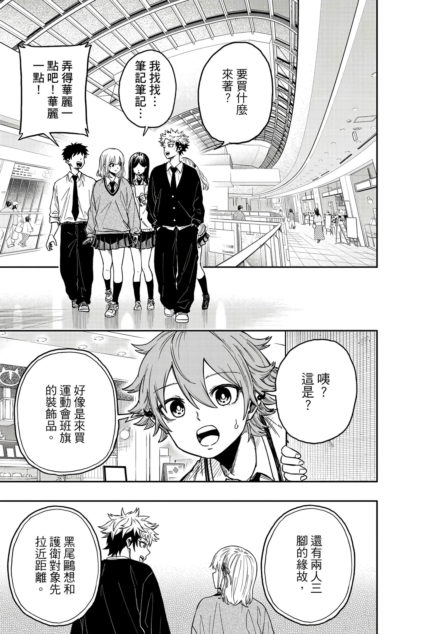 第 34 页