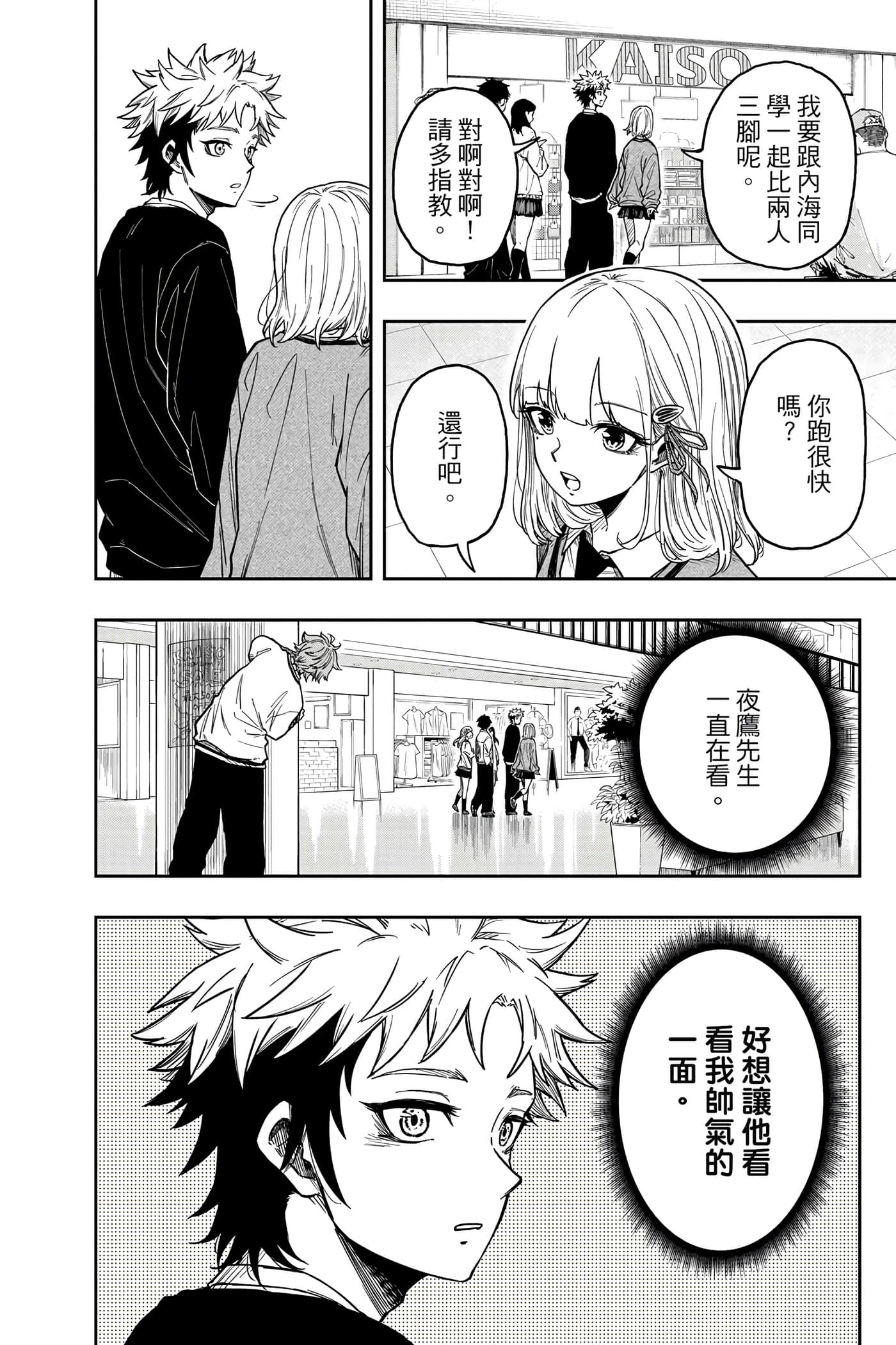 第 35 页