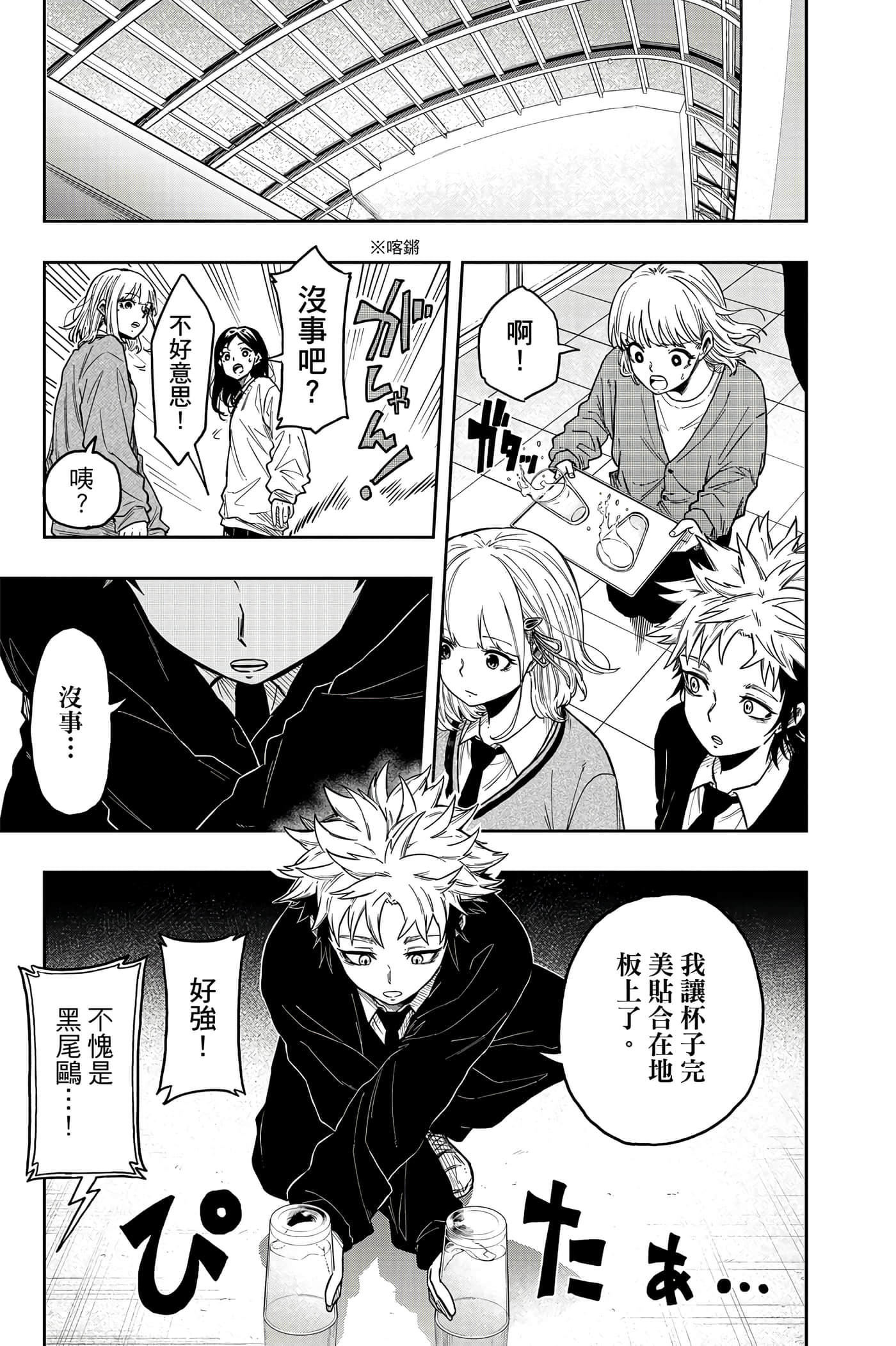 第 36 页