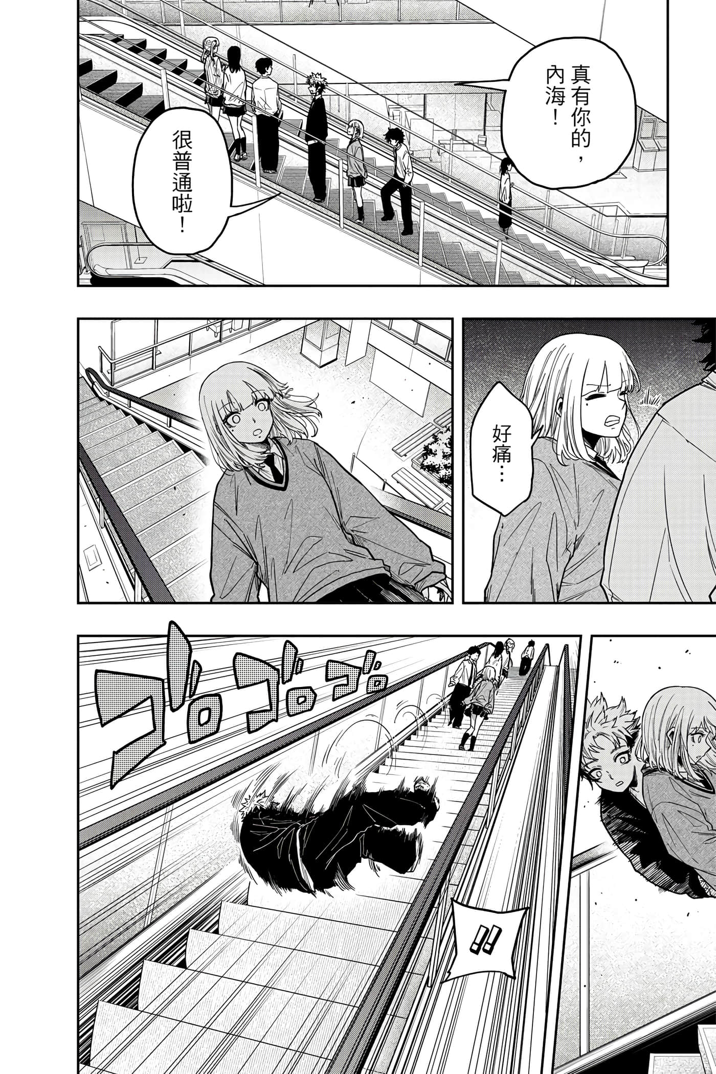 第 37 页