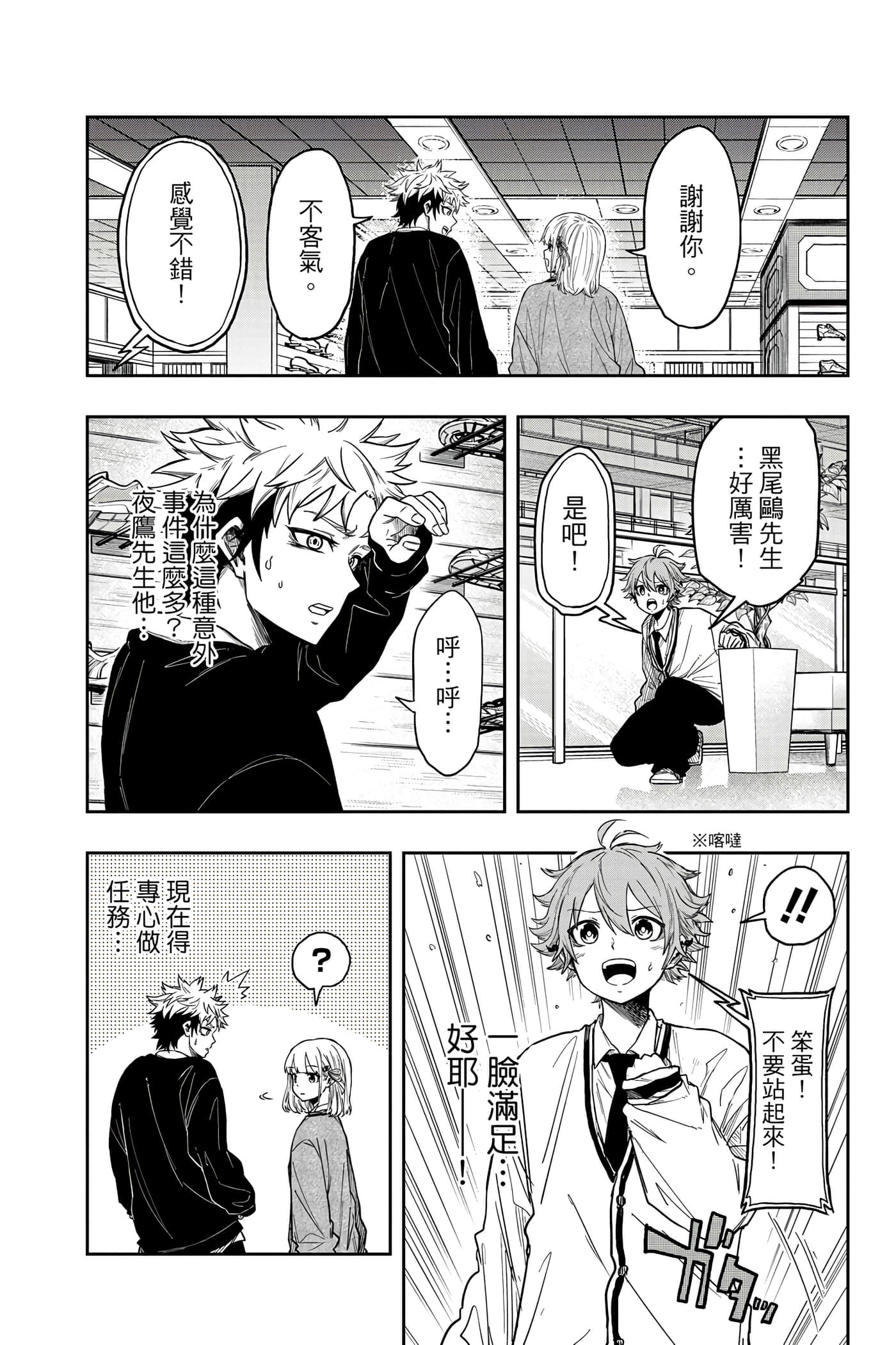 第 39 页