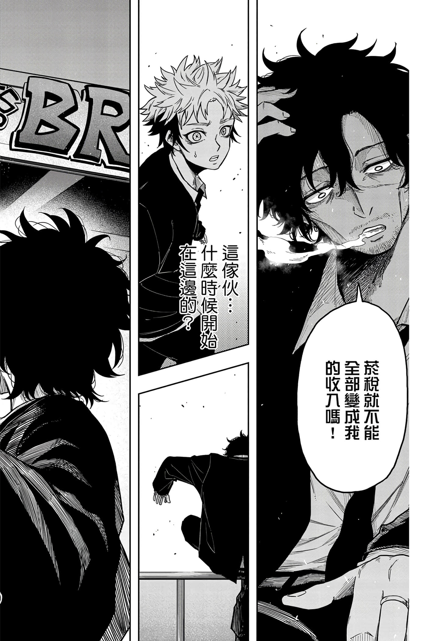 第 43 页