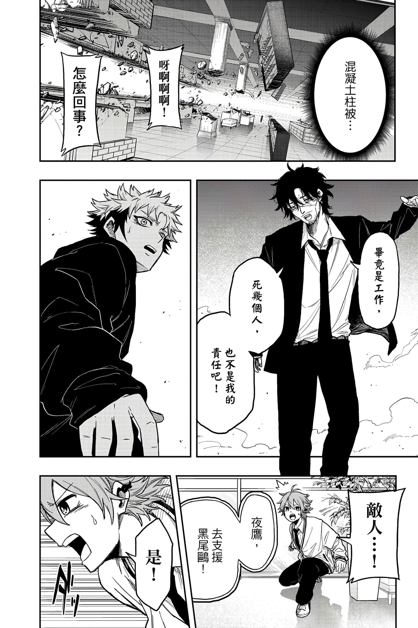 第 45 页