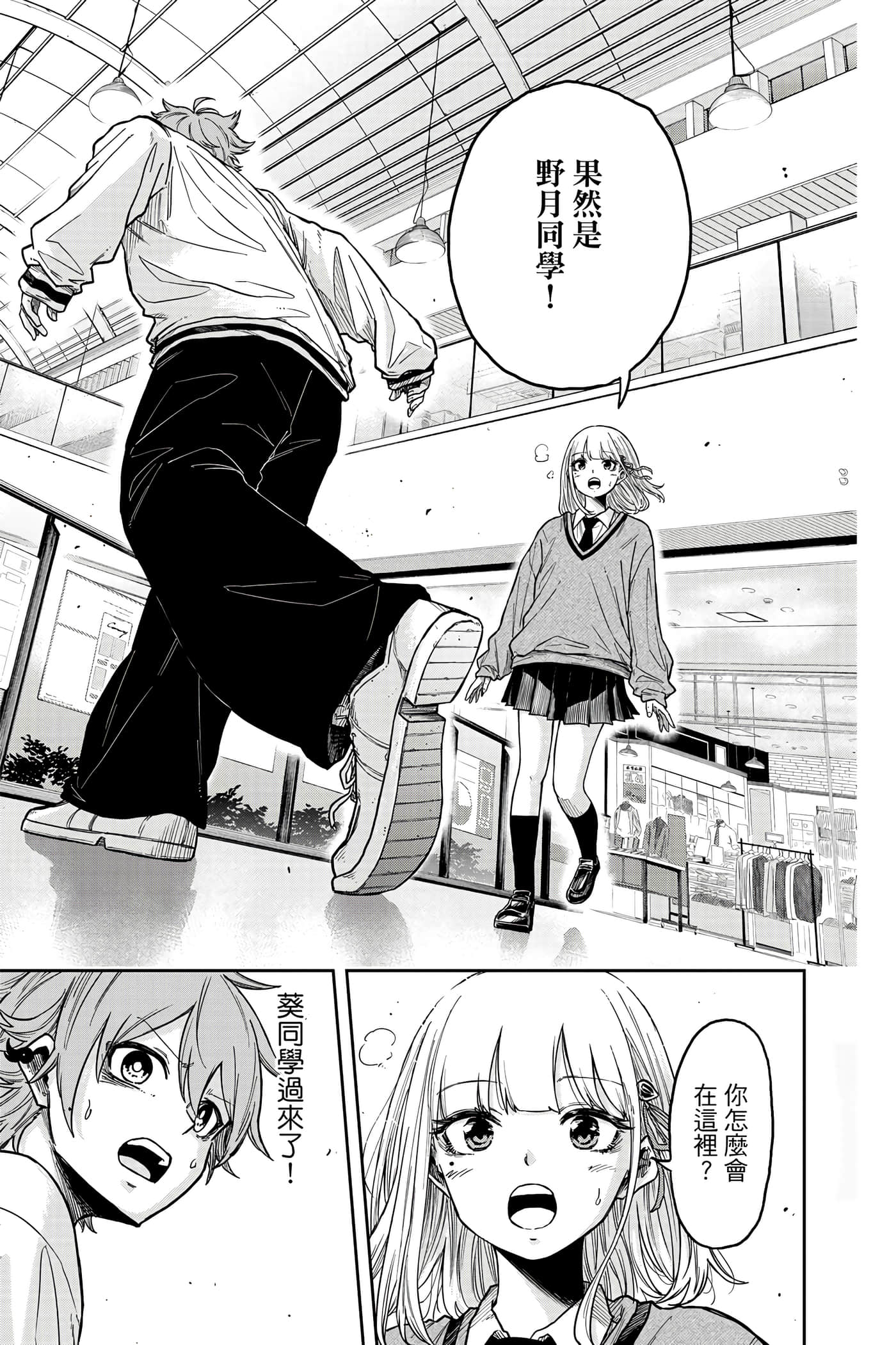 第 46 页