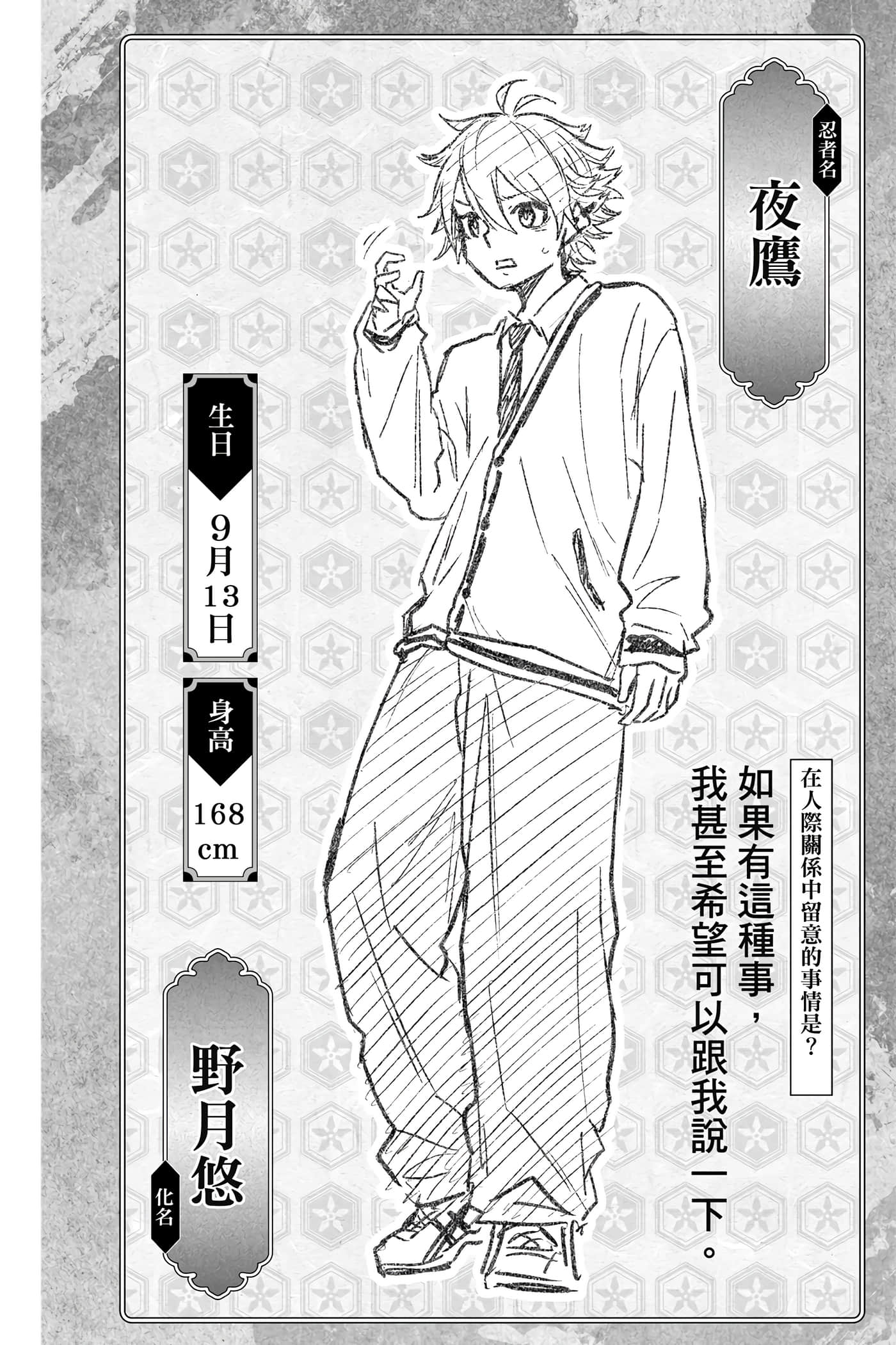 第 47 页