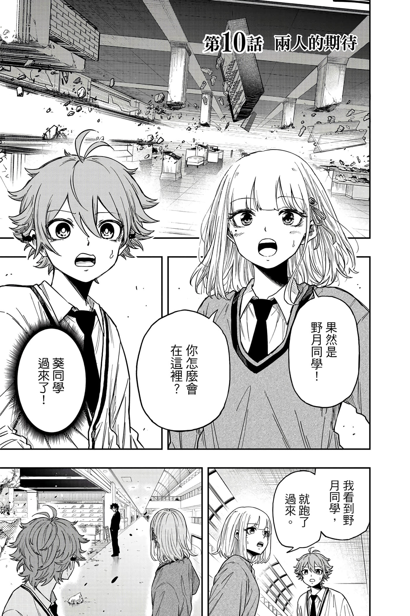 第 48 页