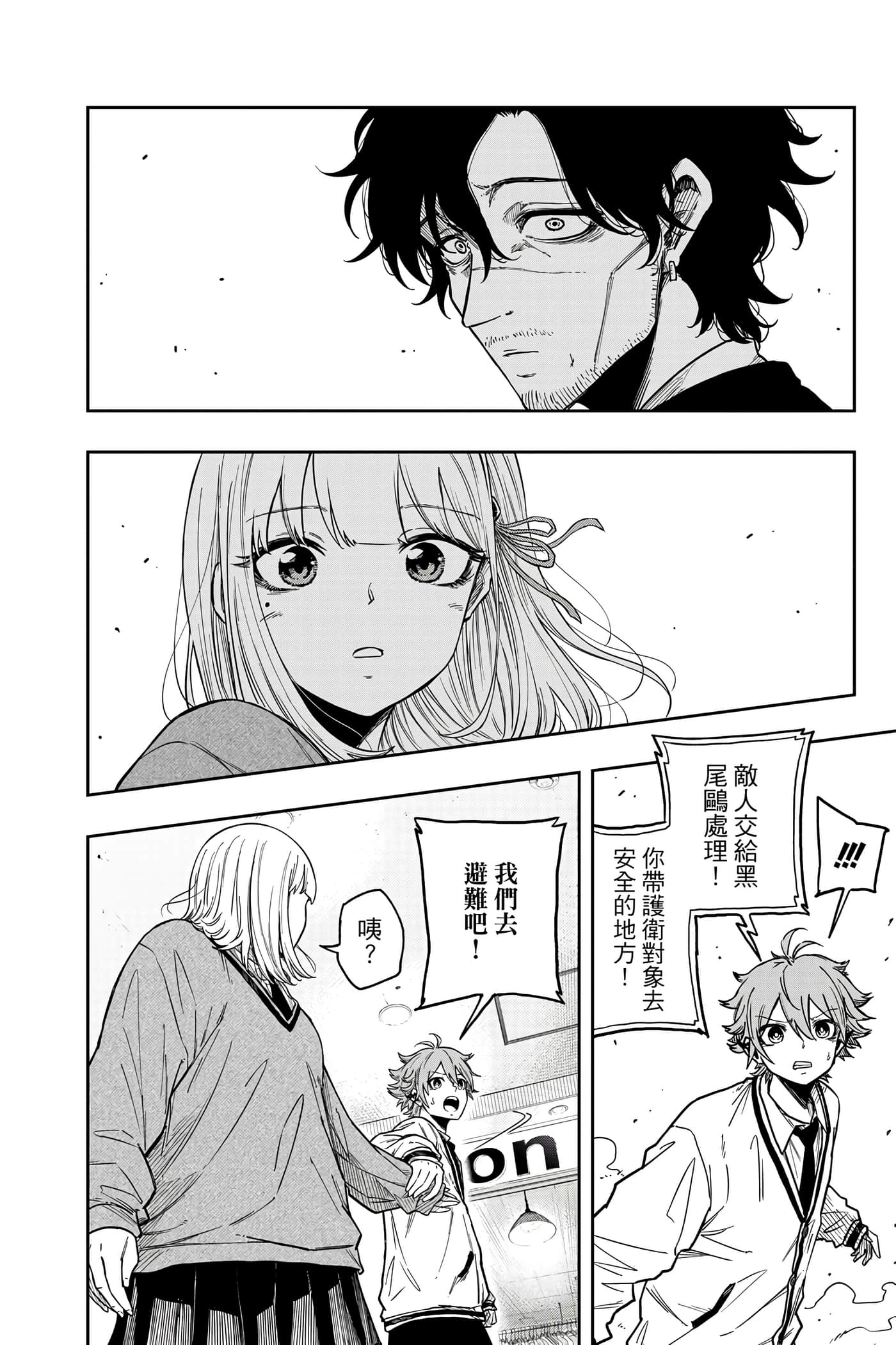 第 49 页