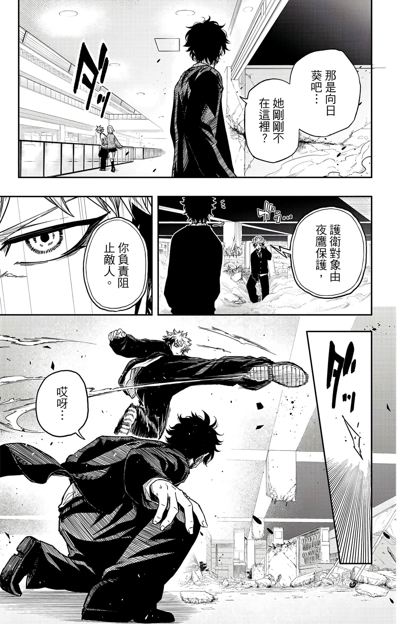 第 50 页