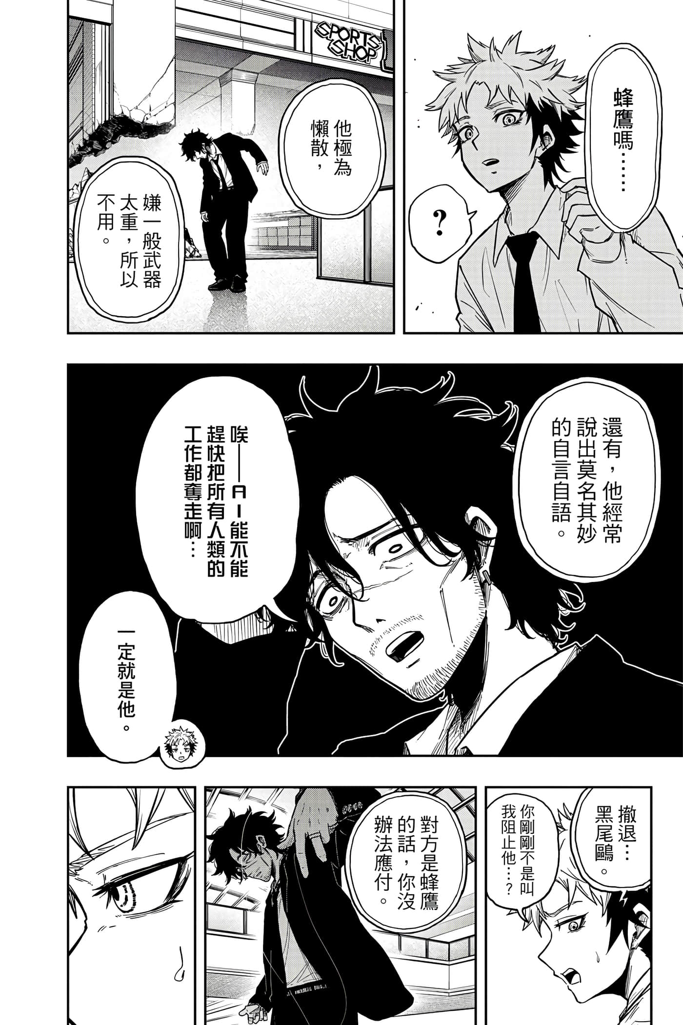 第 55 页