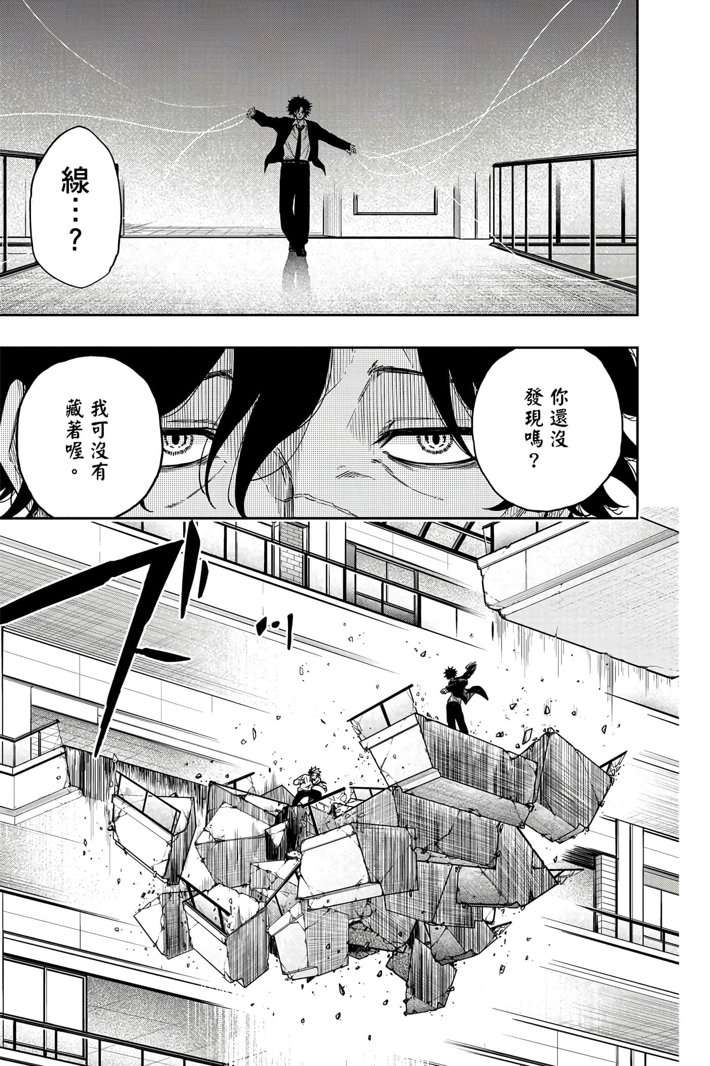 第 56 页