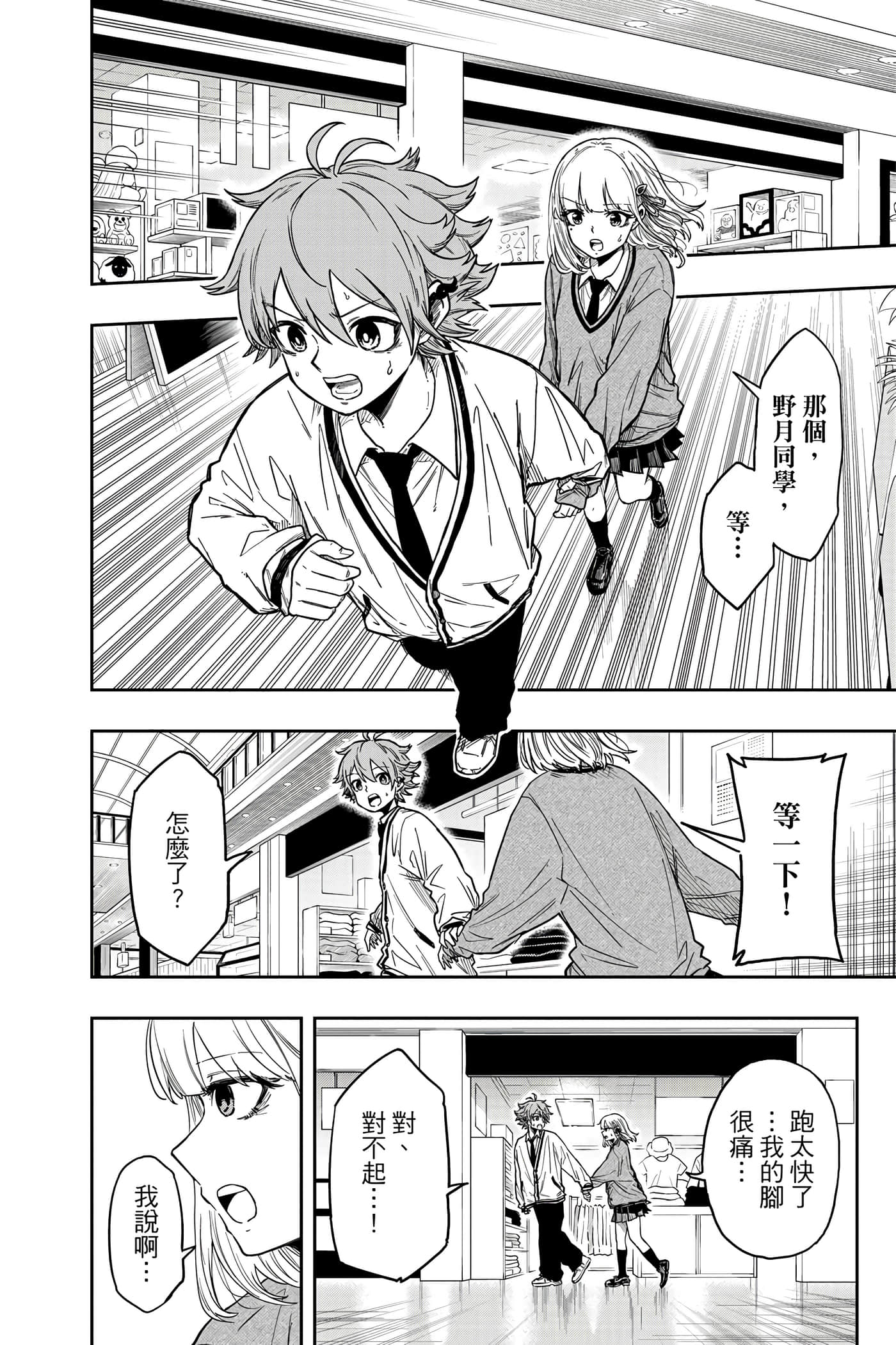 第 57 页