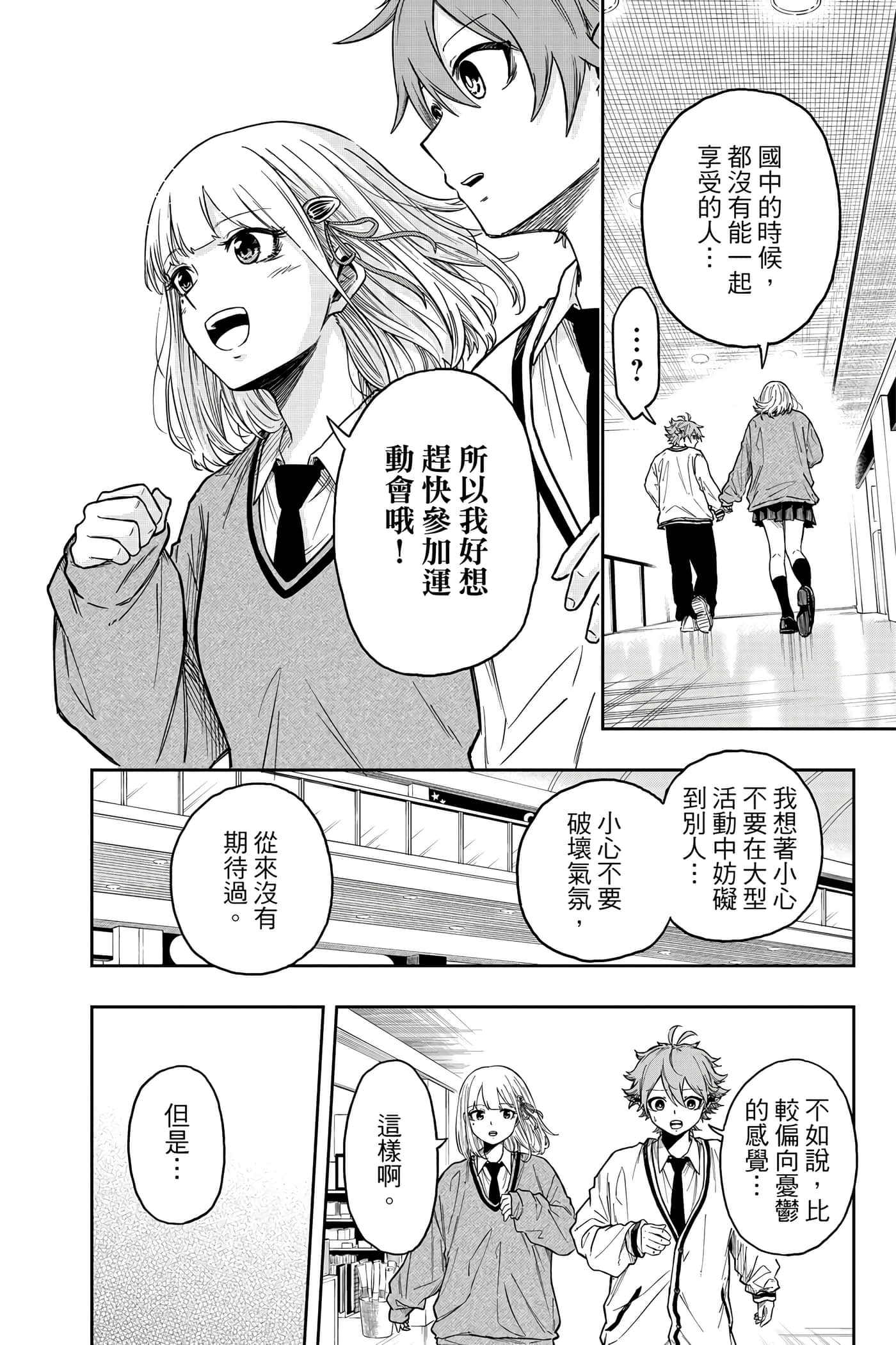 第 59 页