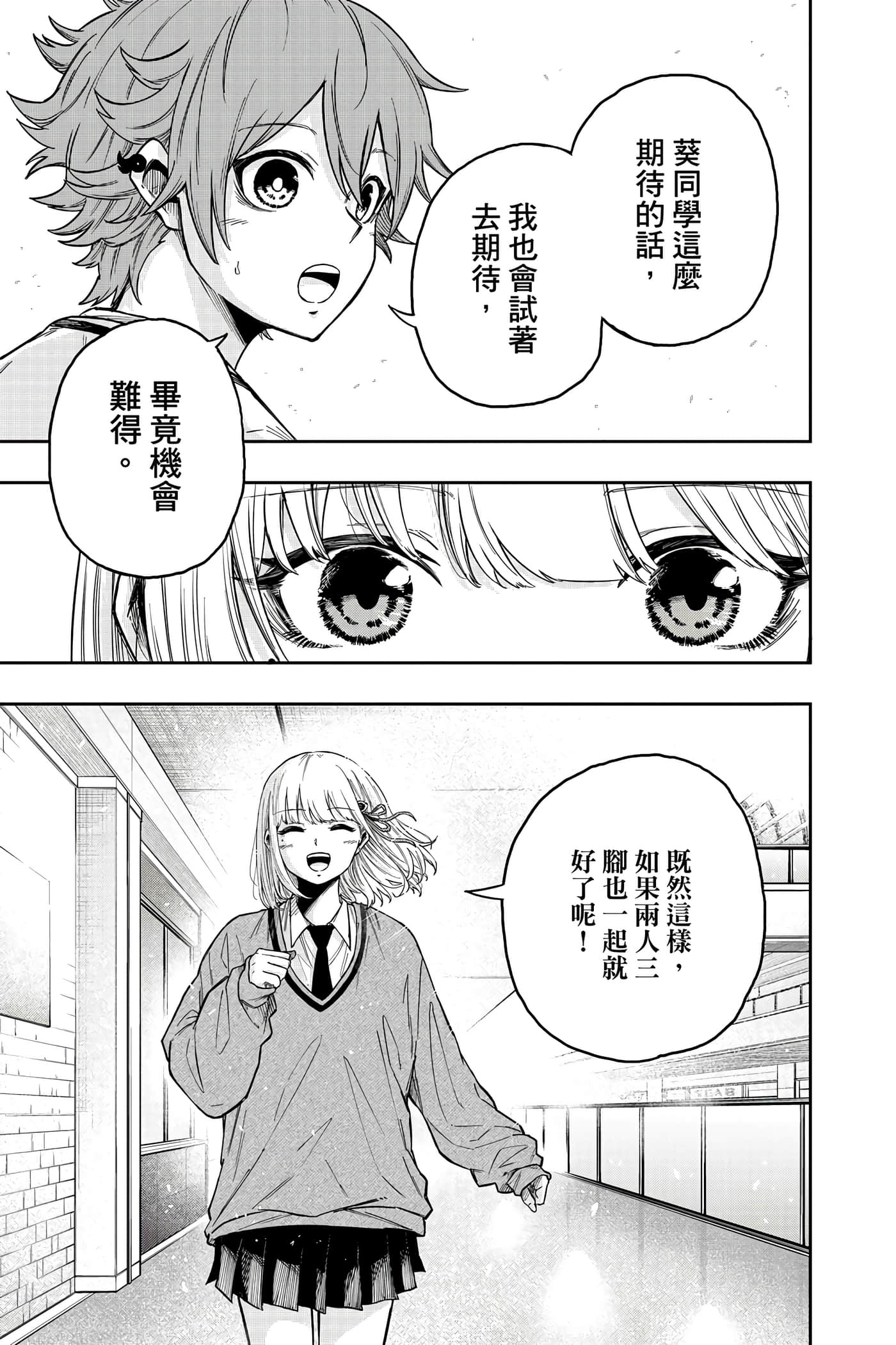 第 60 页