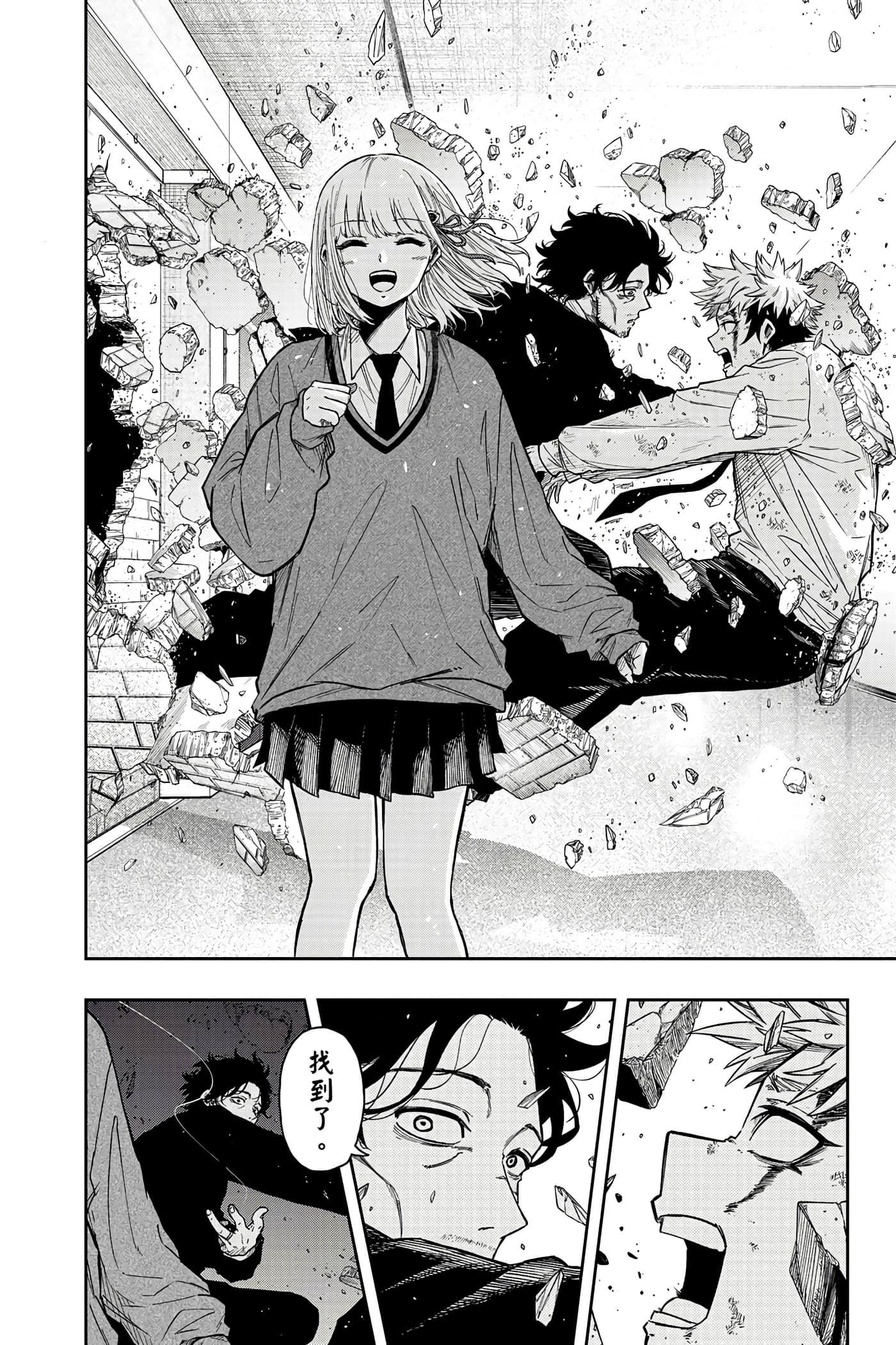 第 61 页