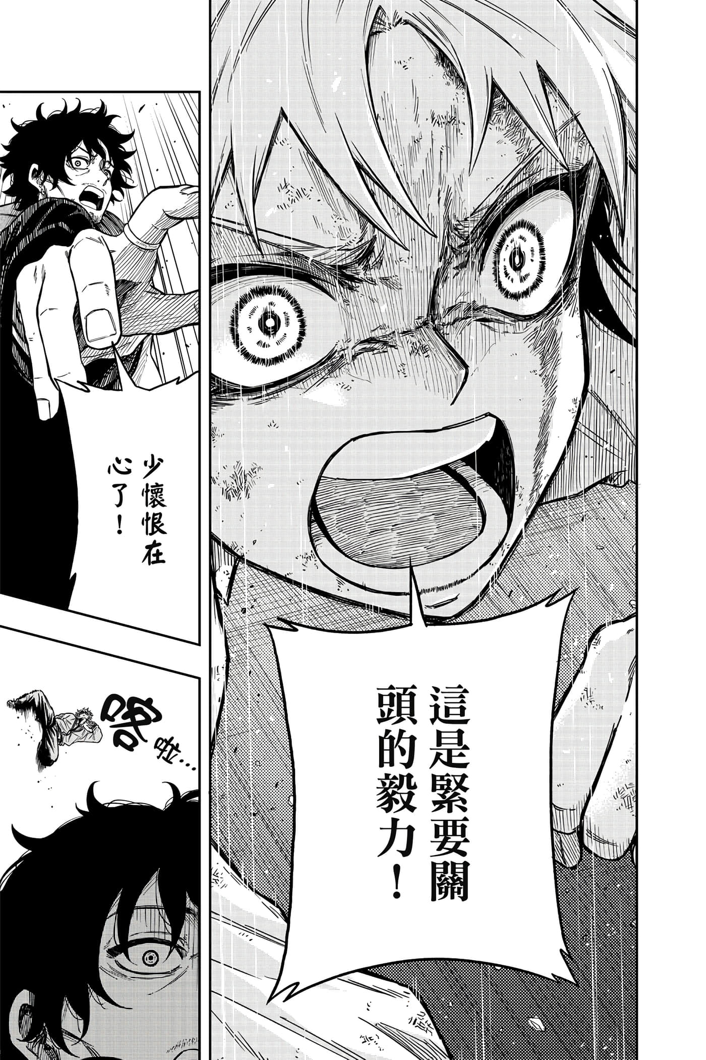 第 64 页