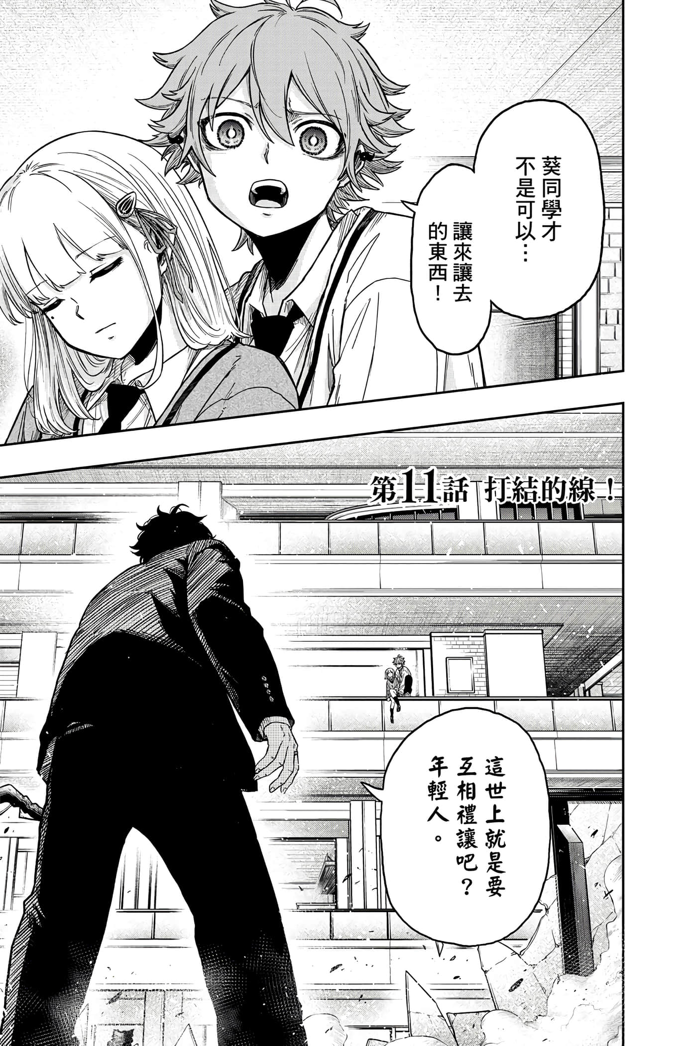 第 68 页