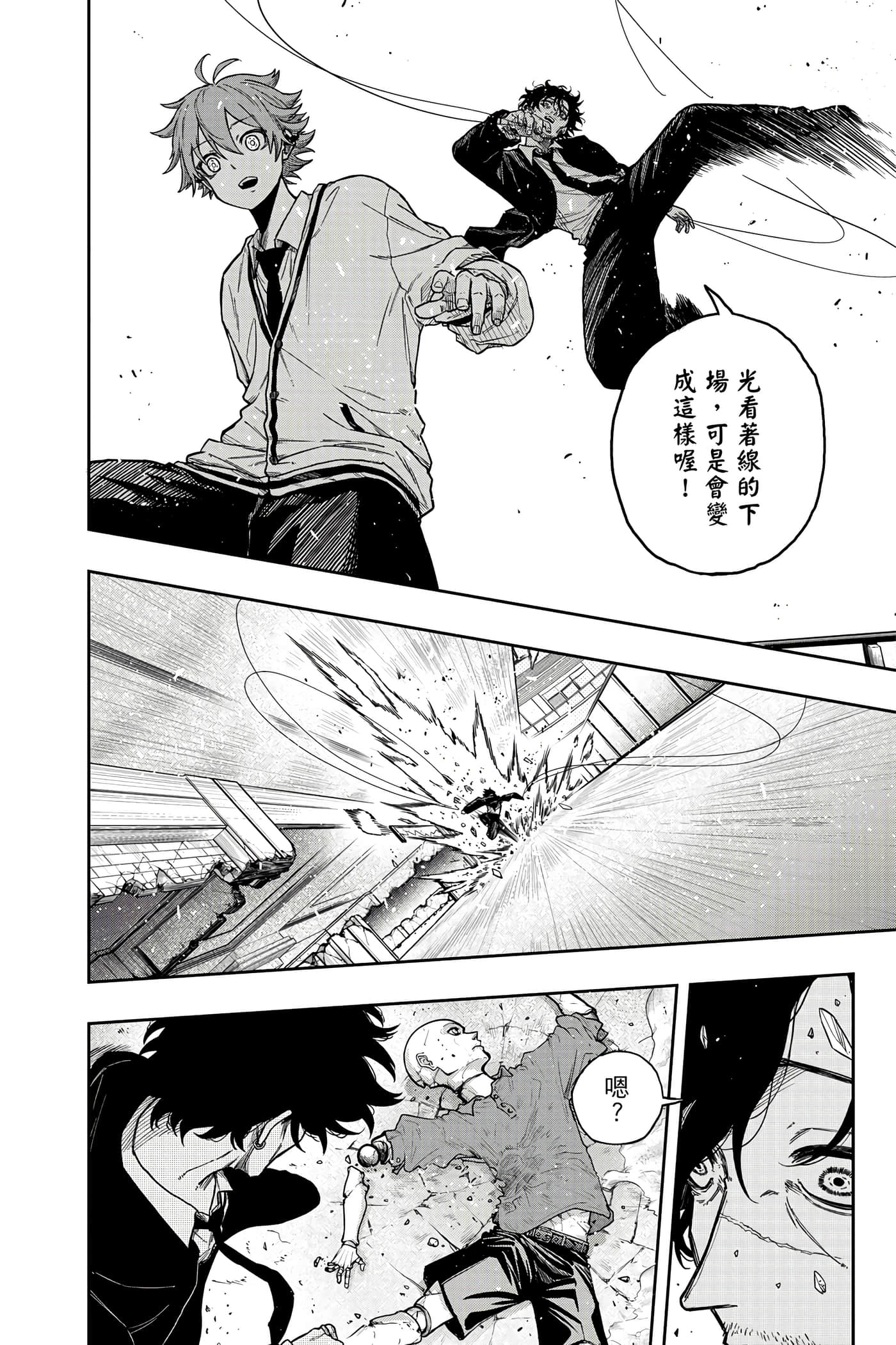 第 75 页
