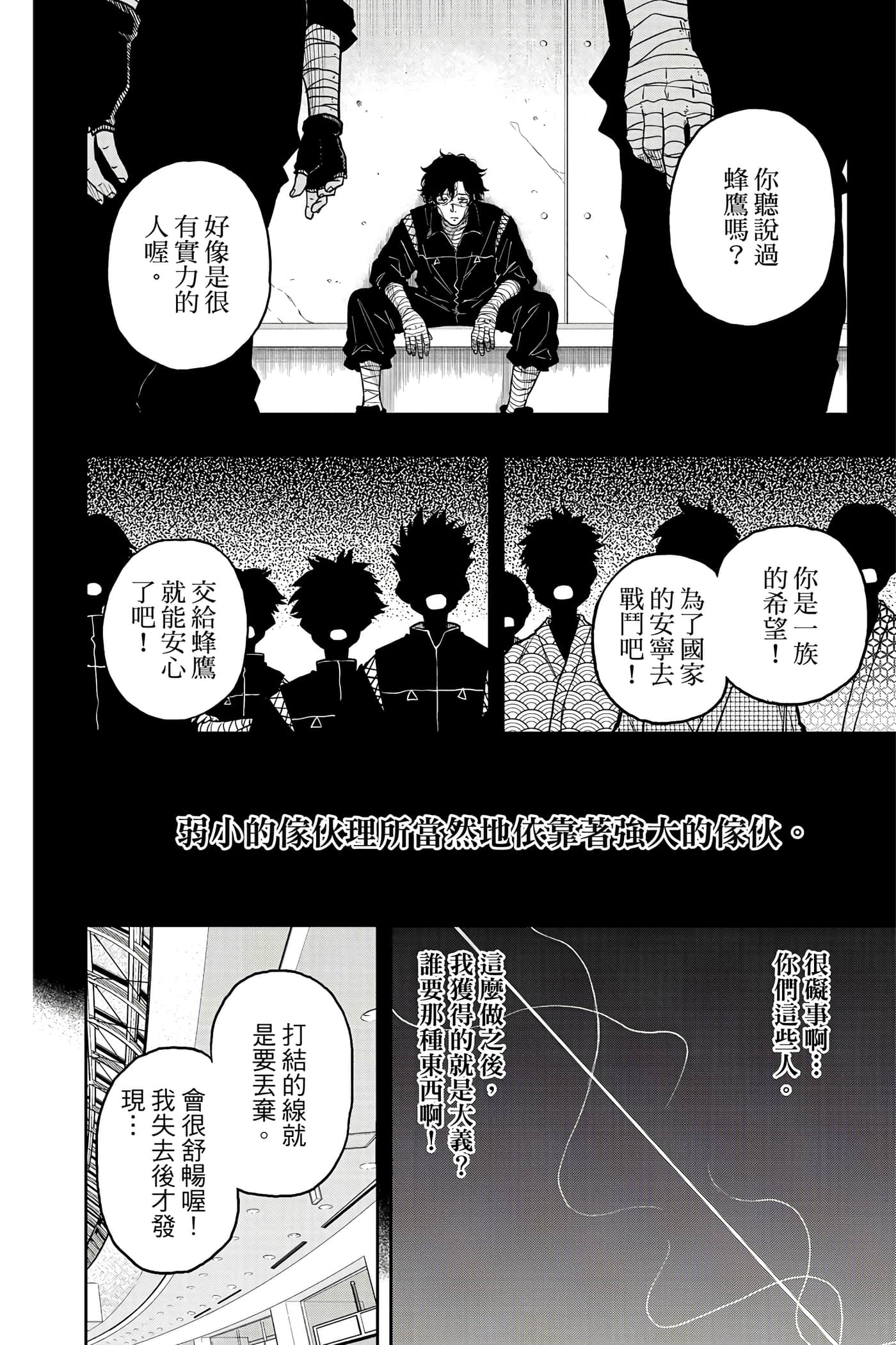 第 79 页