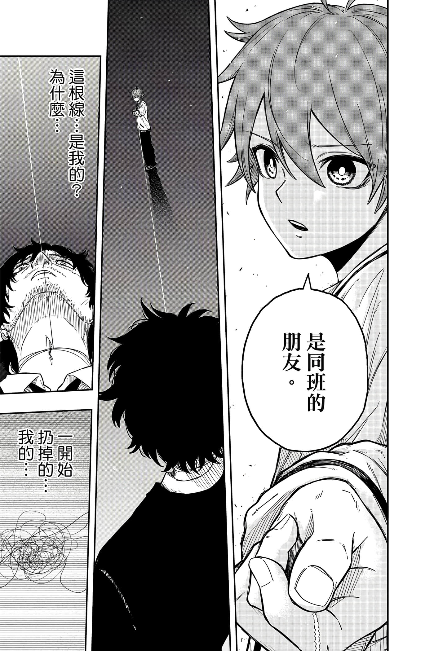 第 82 页